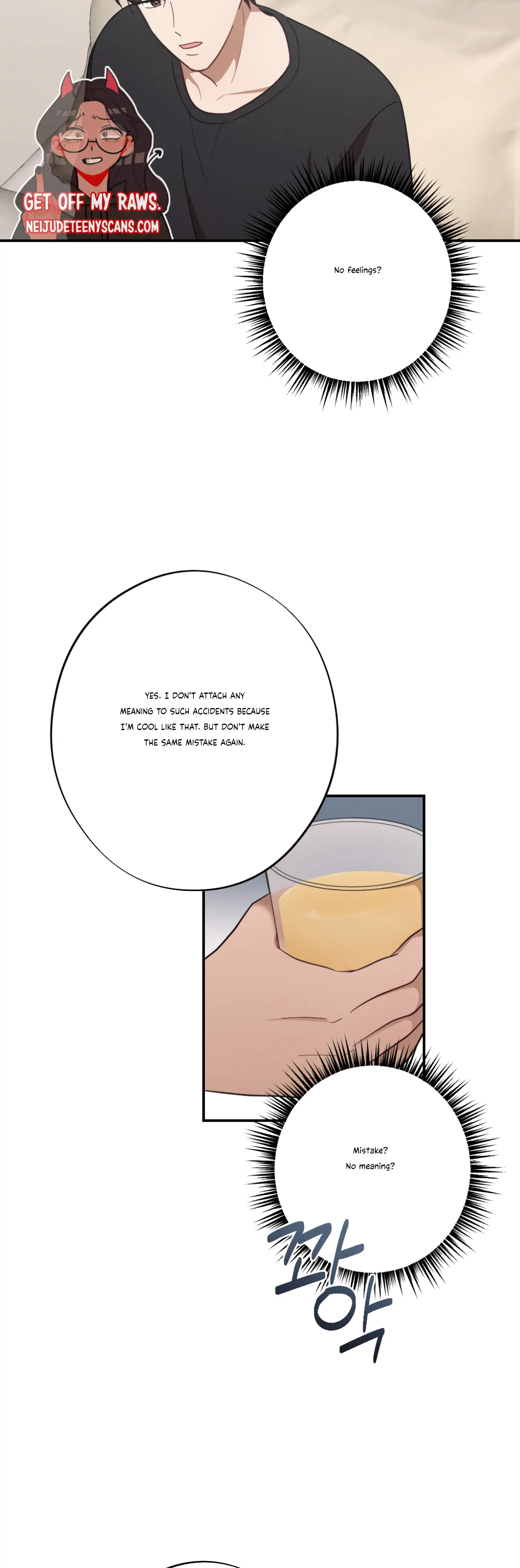 More! Intimate Connection chapter 27 page 10