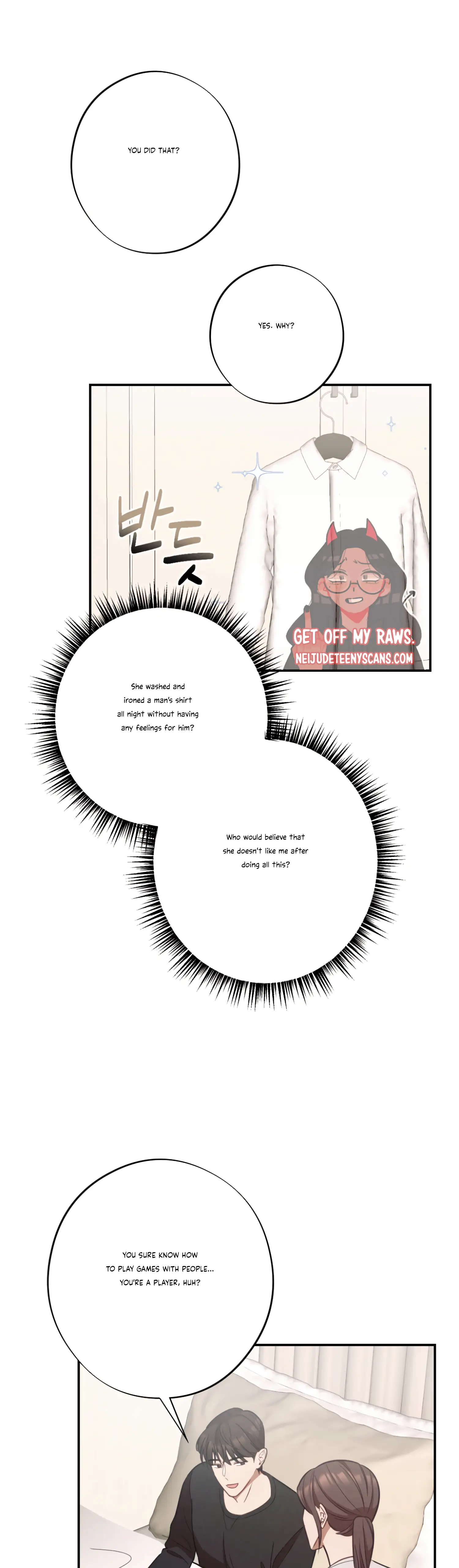 More! Intimate Connection chapter 27 page 12