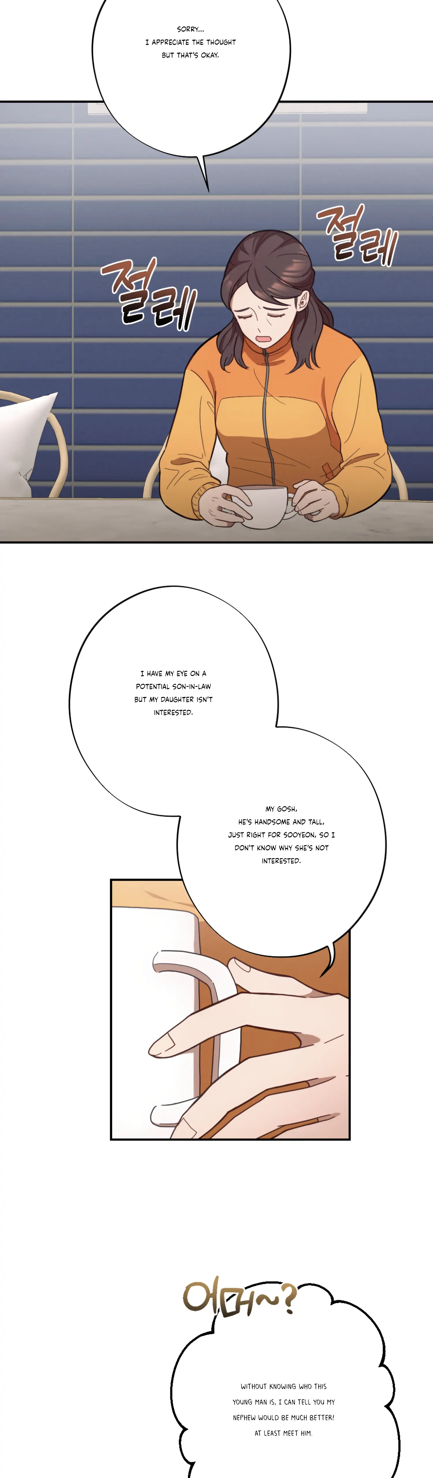 More! Intimate Connection chapter 27 page 24