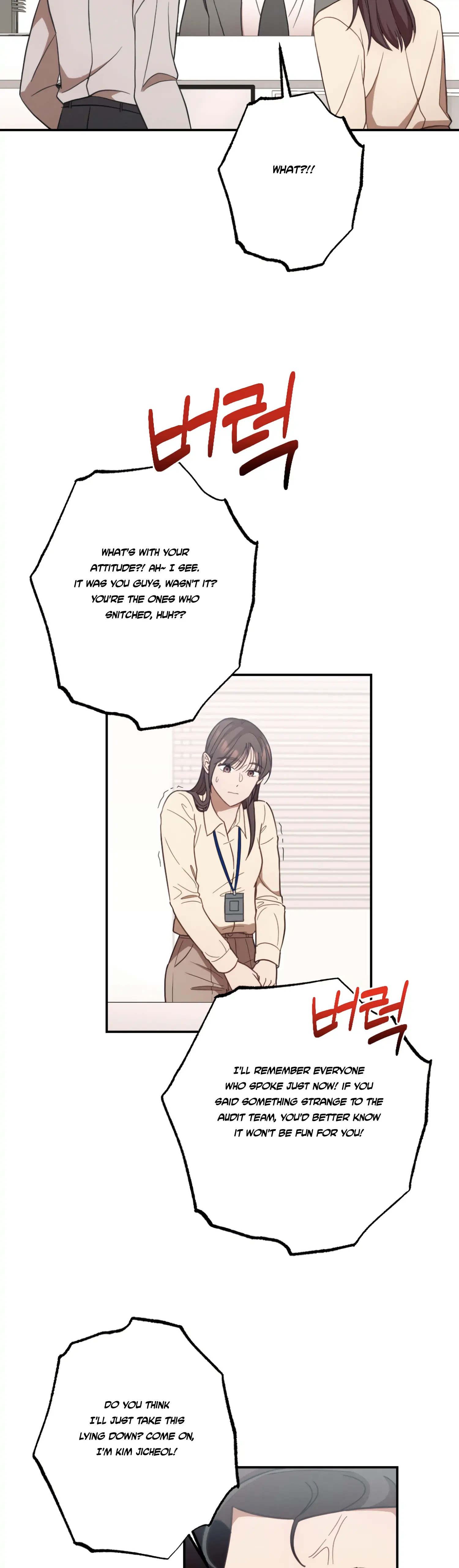 More! Intimate Connection chapter 27 page 47