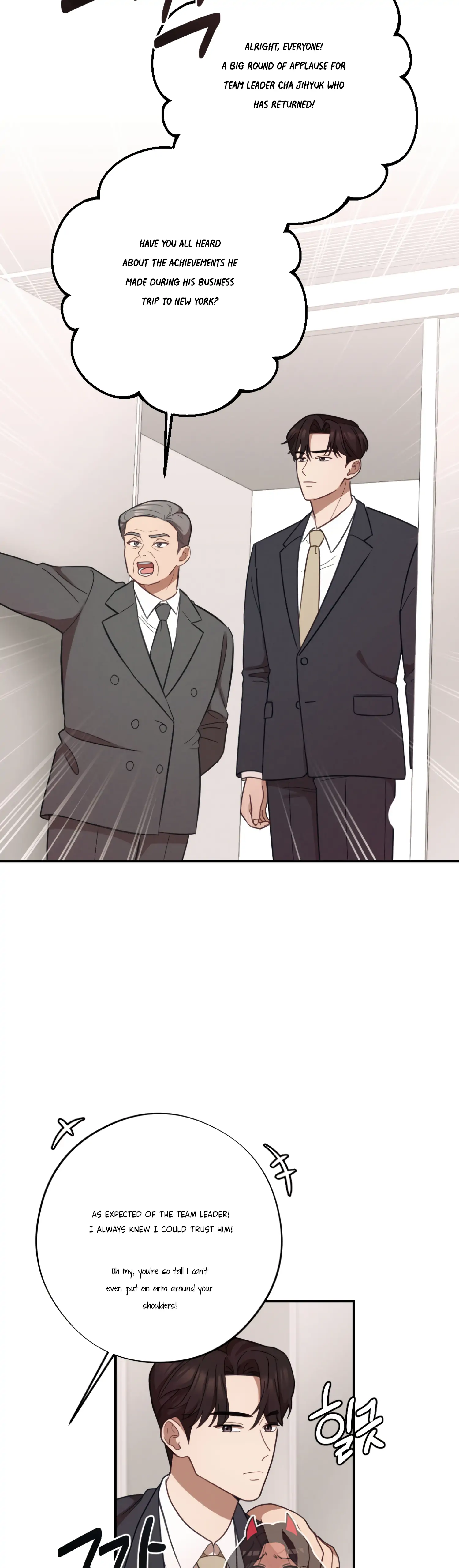 More! Intimate Connection chapter 29 page 3