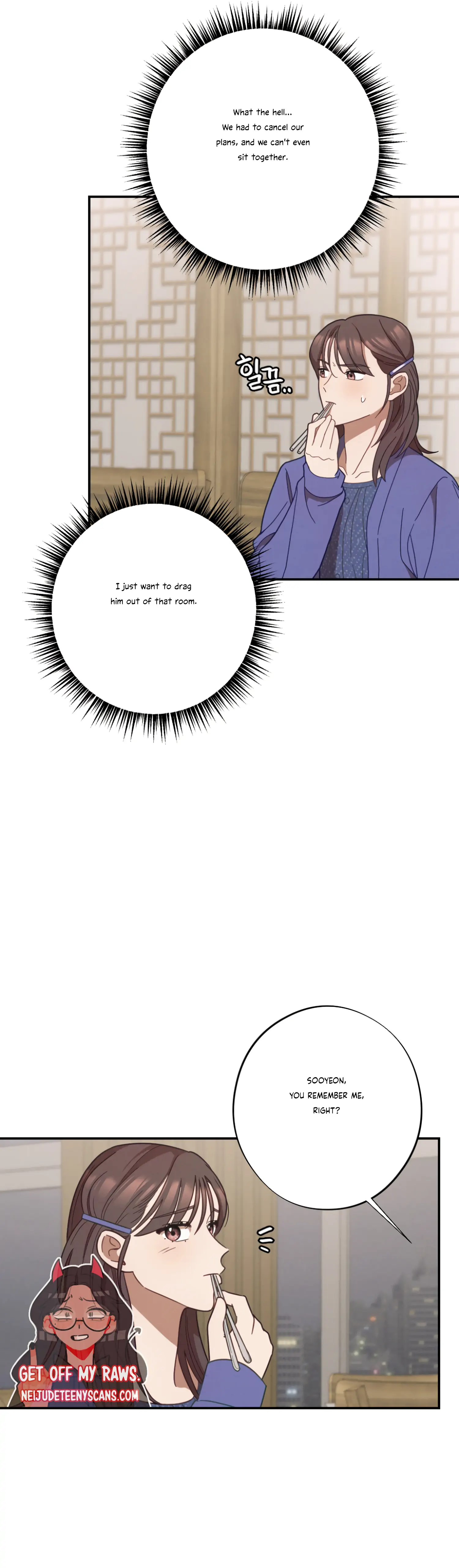 More! Intimate Connection chapter 29 page 11