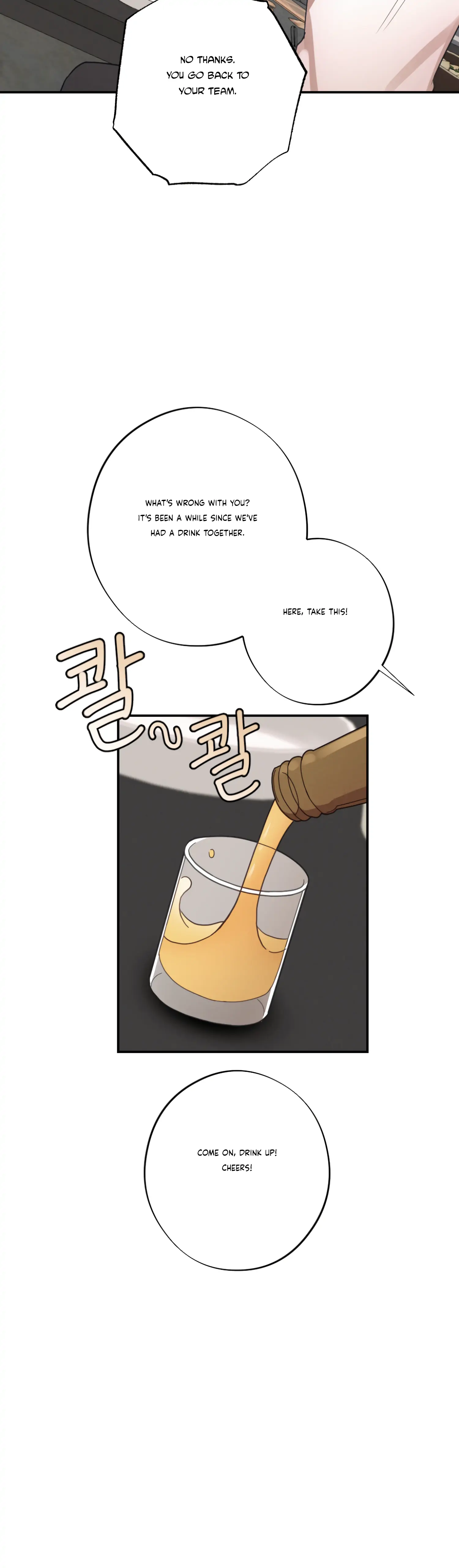 More! Intimate Connection chapter 29 page 15