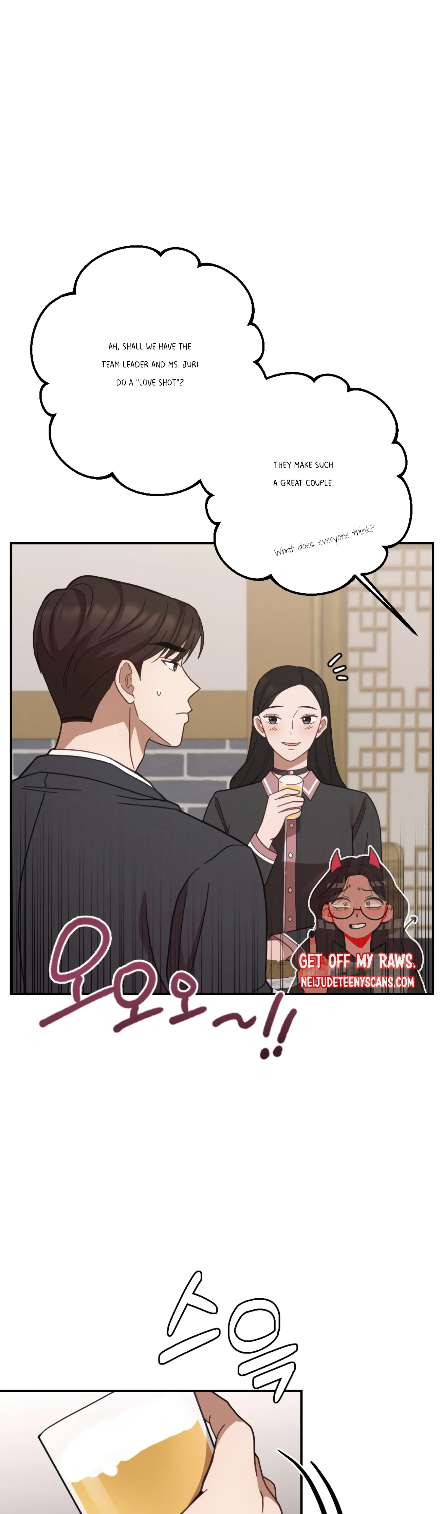 More! Intimate Connection chapter 29 page 18