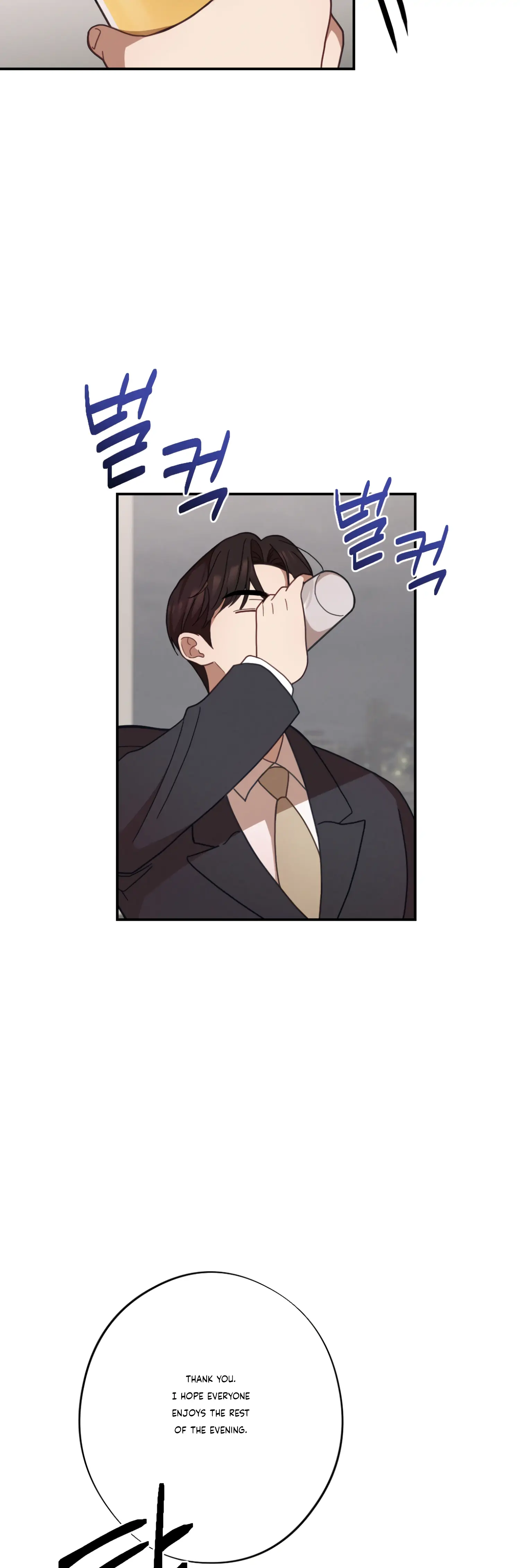 More! Intimate Connection chapter 29 page 19