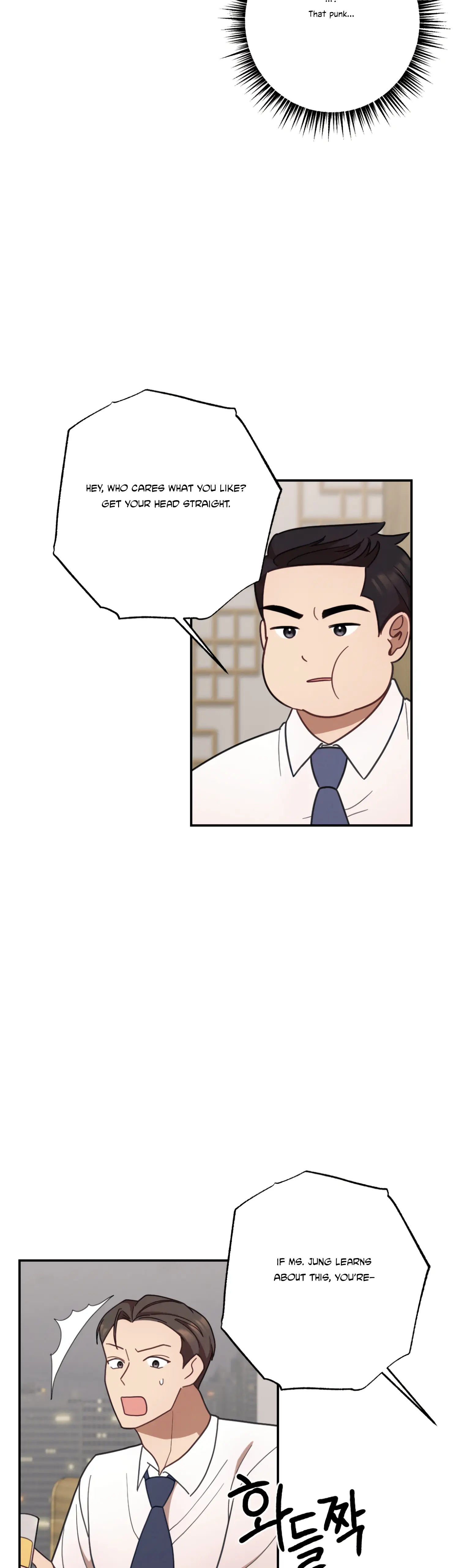 More! Intimate Connection chapter 29 page 23