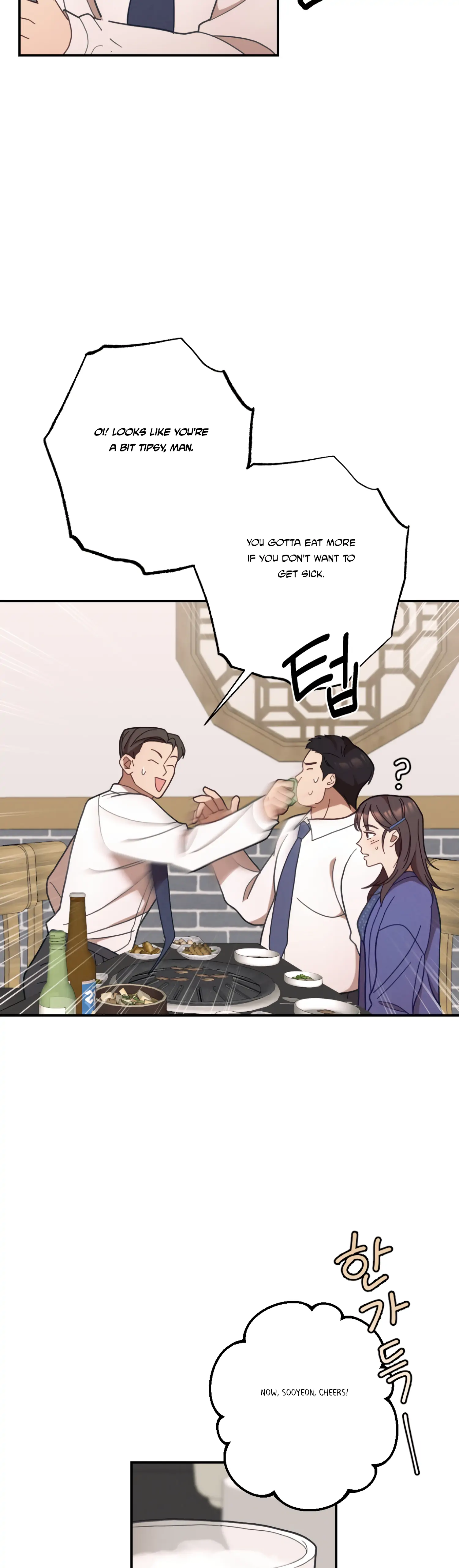 More! Intimate Connection chapter 29 page 24