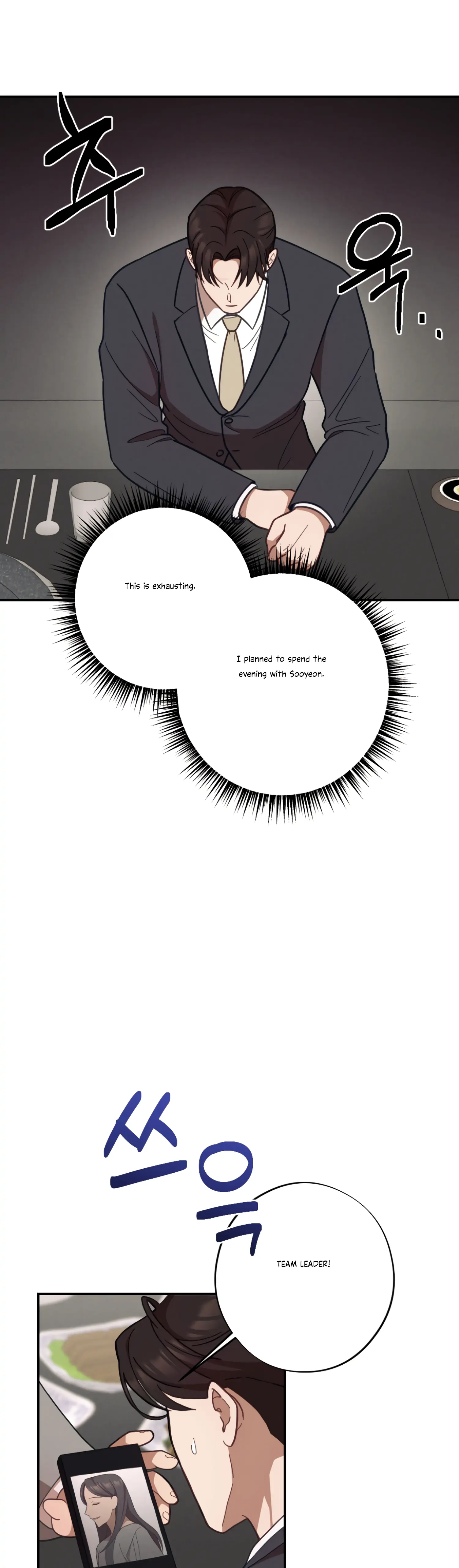 More! Intimate Connection chapter 29 page 27