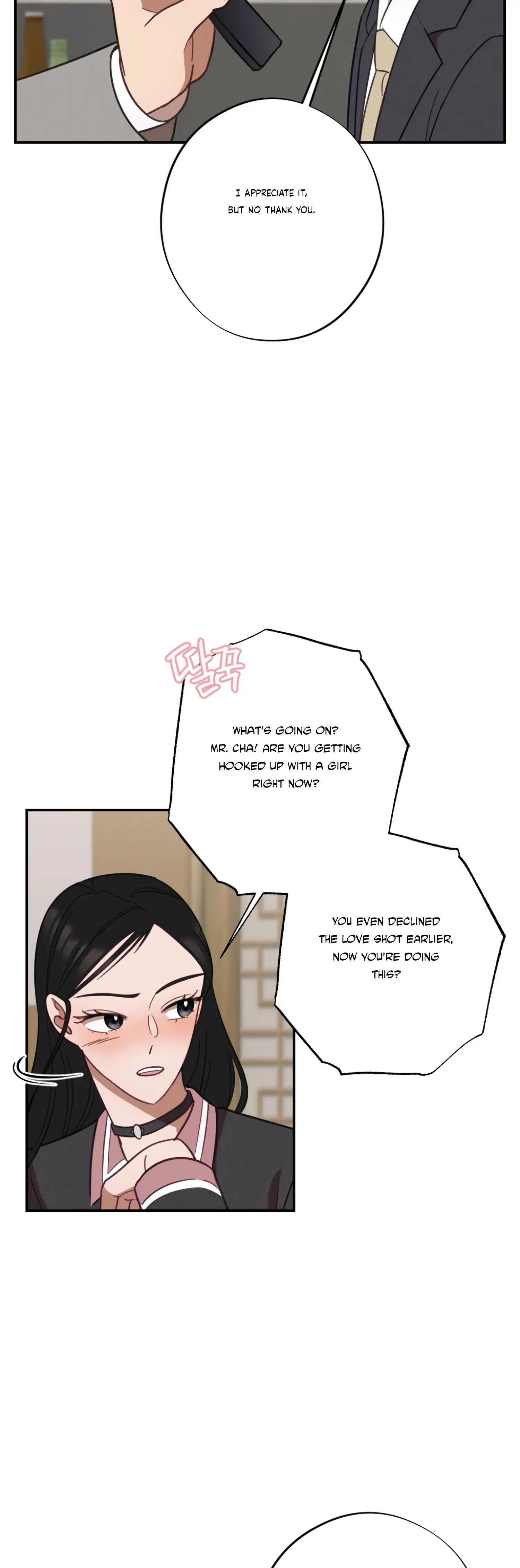 More! Intimate Connection chapter 29 page 29