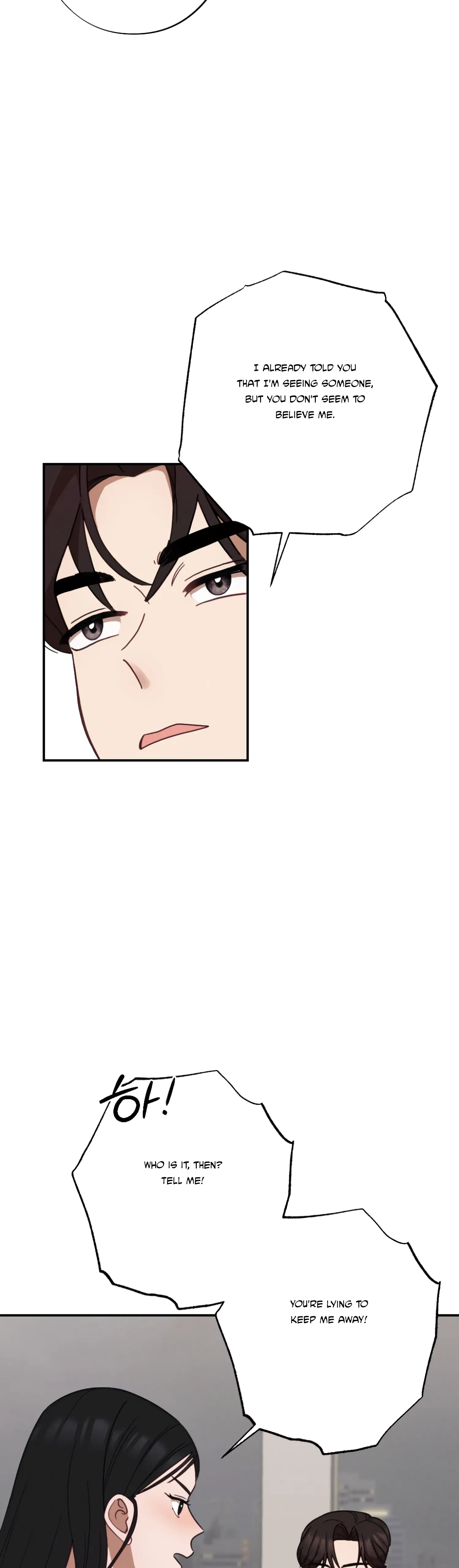 More! Intimate Connection chapter 29 page 33