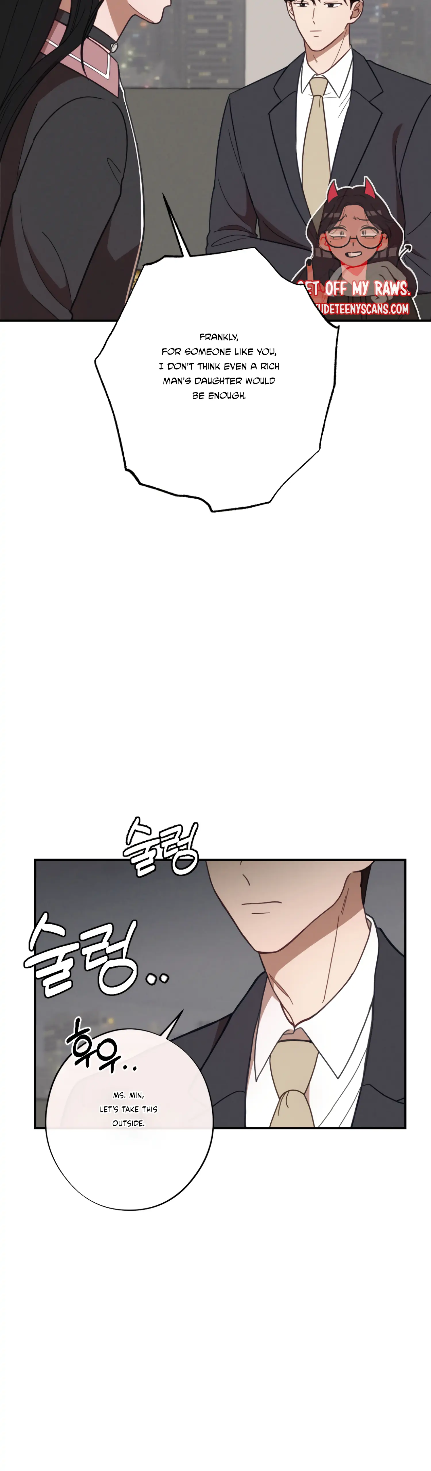More! Intimate Connection chapter 29 page 34