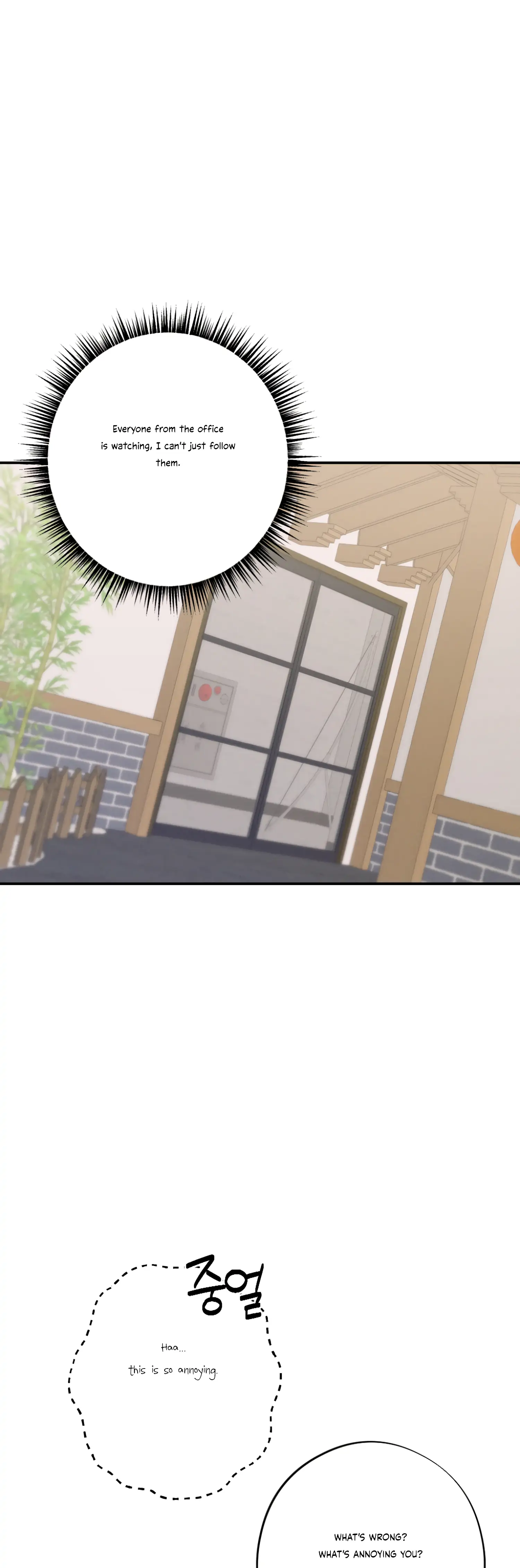More! Intimate Connection chapter 29 page 39