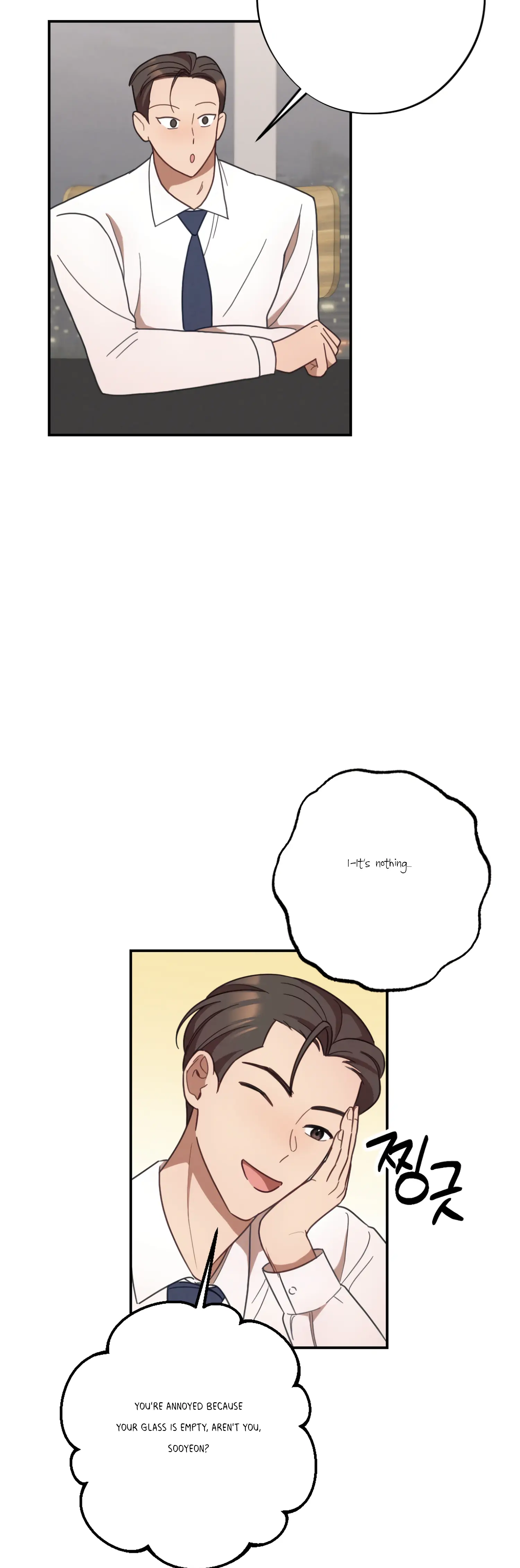 More! Intimate Connection chapter 29 page 40