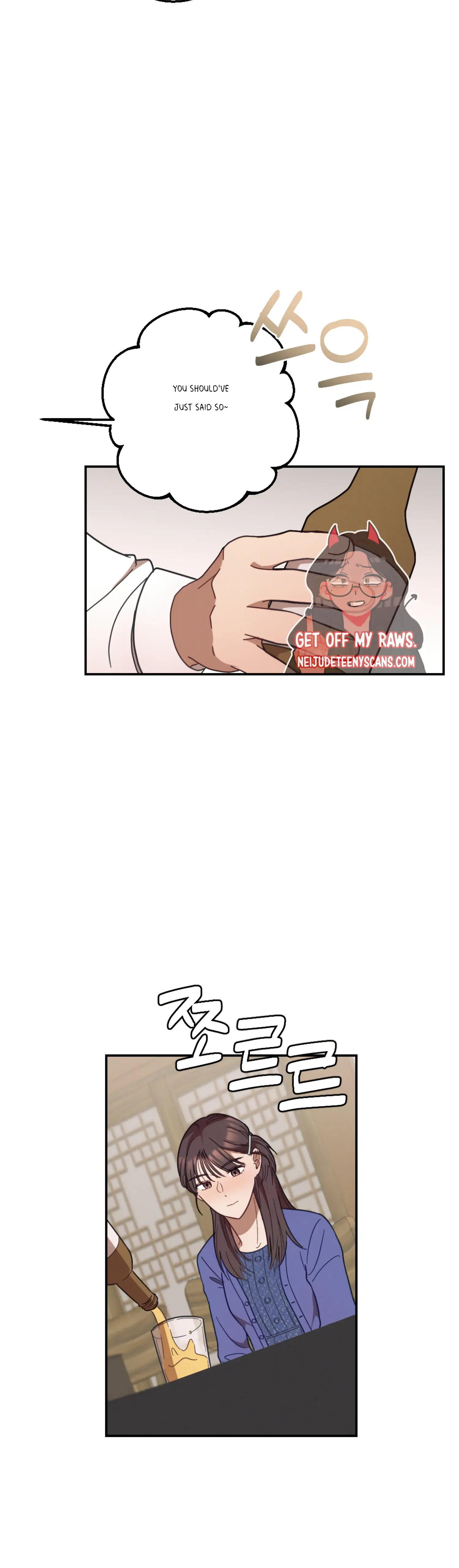 More! Intimate Connection chapter 29 page 41