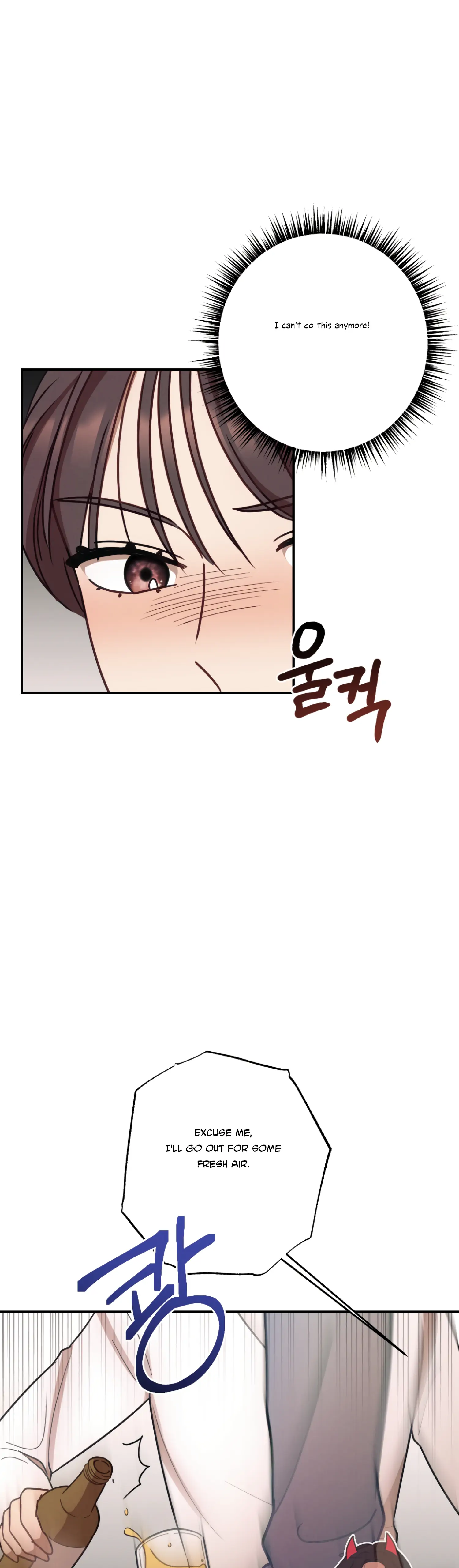 More! Intimate Connection chapter 29 page 42