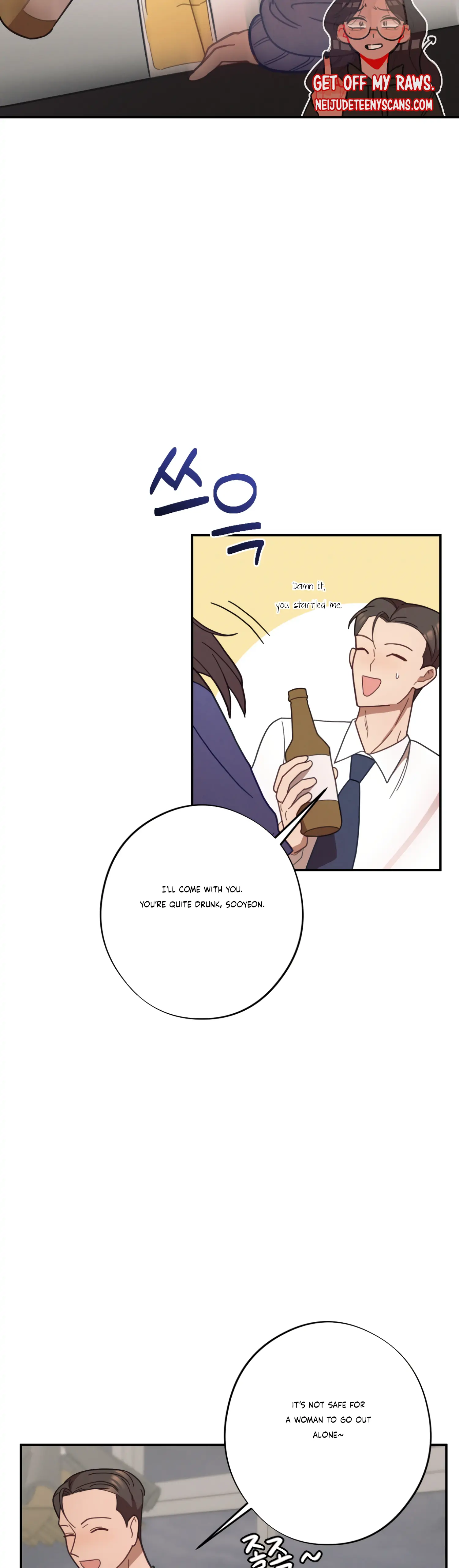 More! Intimate Connection chapter 29 page 43