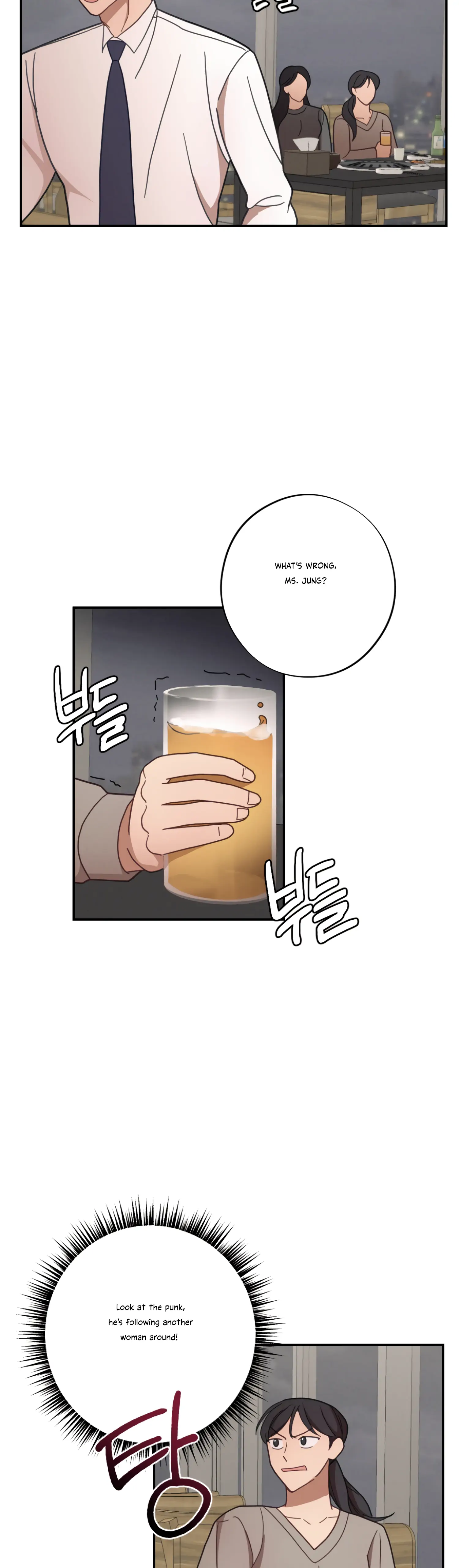 More! Intimate Connection chapter 29 page 44