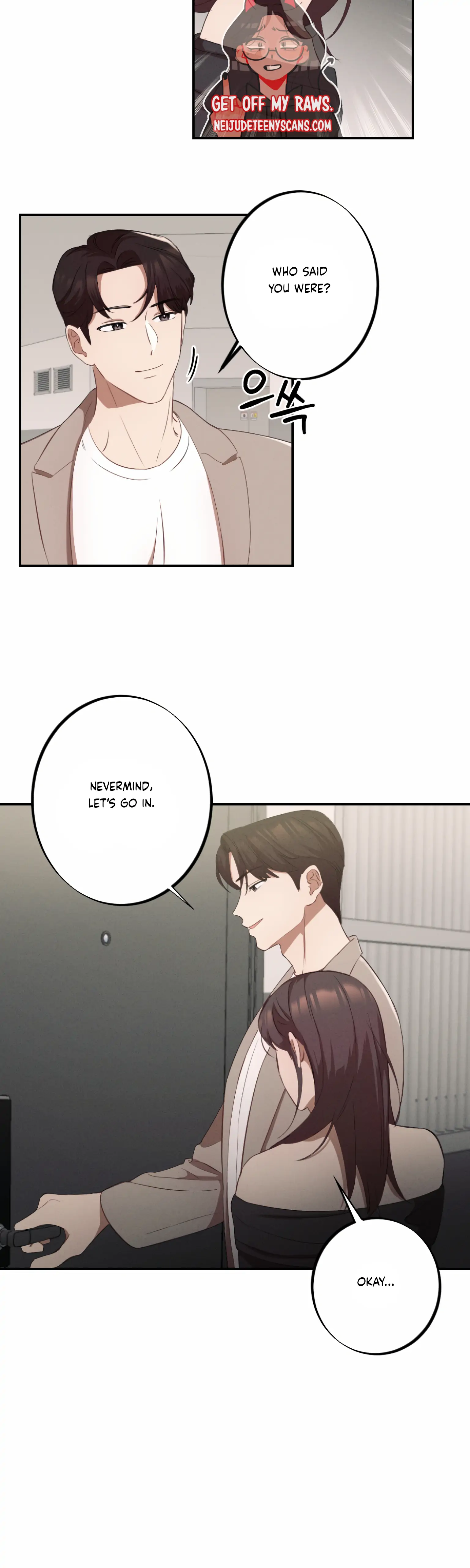 More! Intimate Connection chapter 3 page 4
