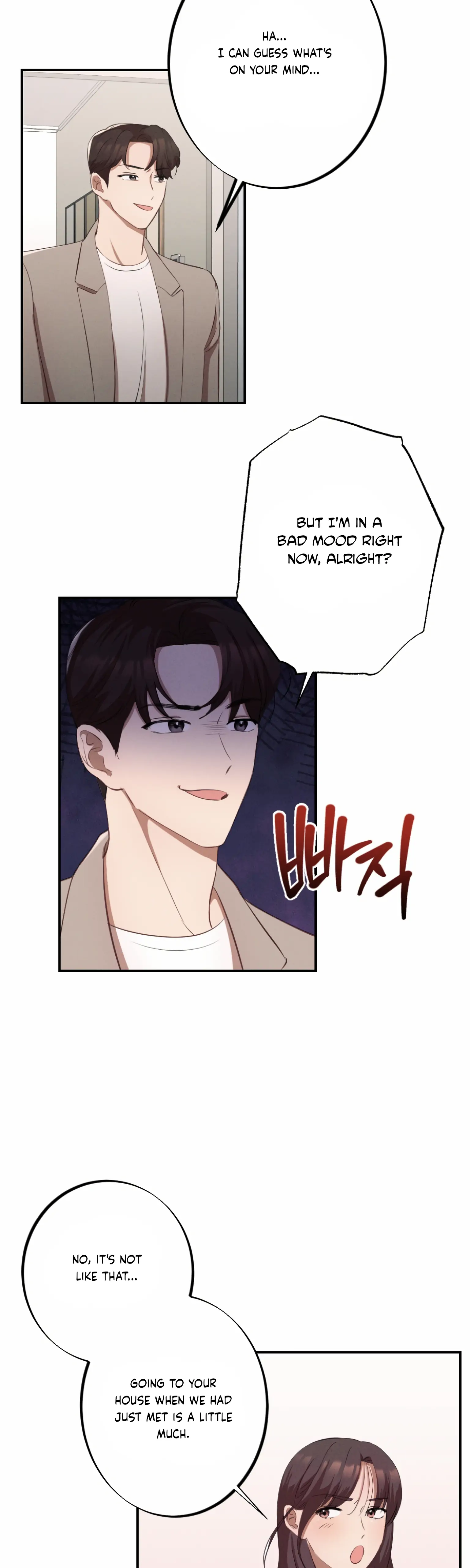 More! Intimate Connection chapter 3 page 7