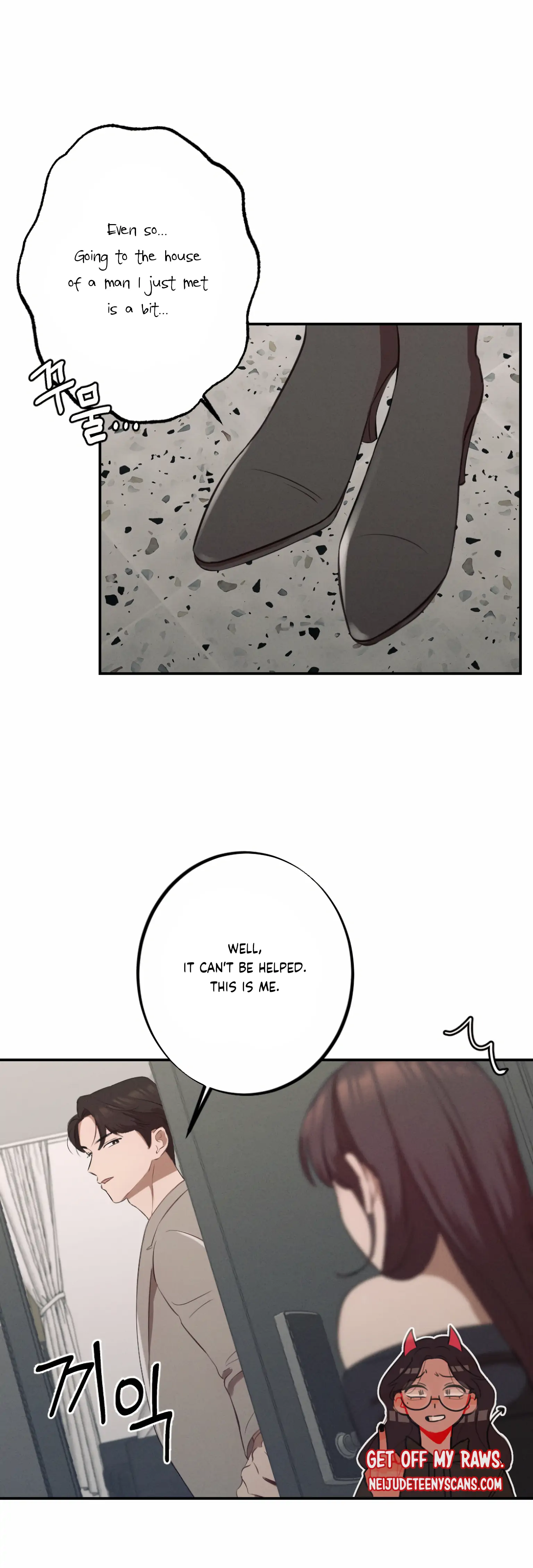 More! Intimate Connection chapter 3 page 9