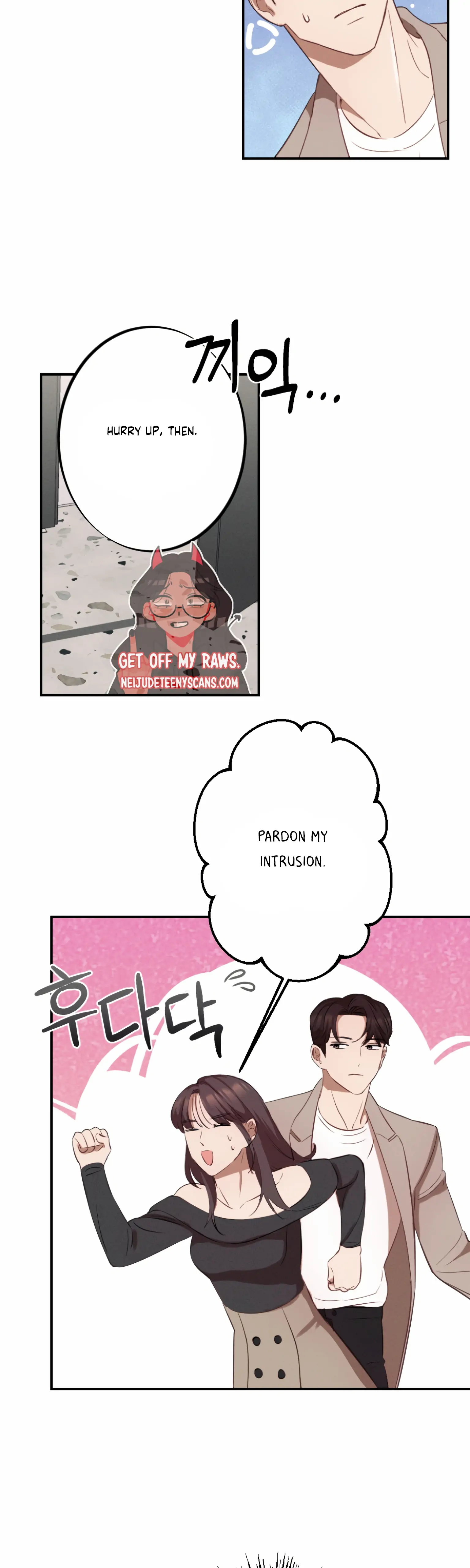 More! Intimate Connection chapter 3 page 13