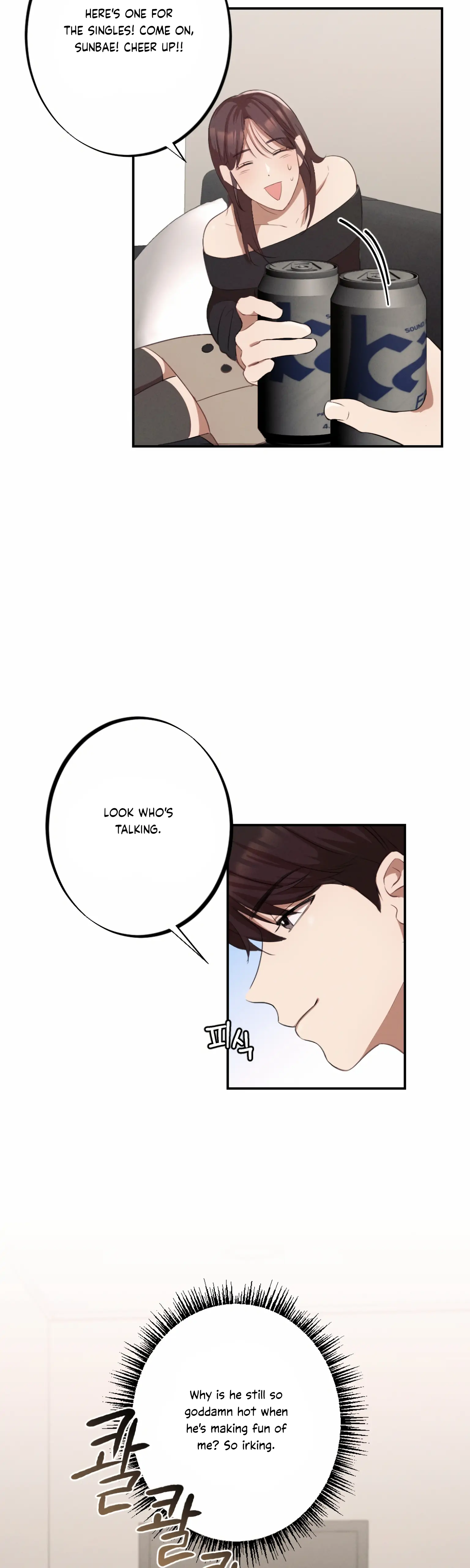More! Intimate Connection chapter 3 page 26