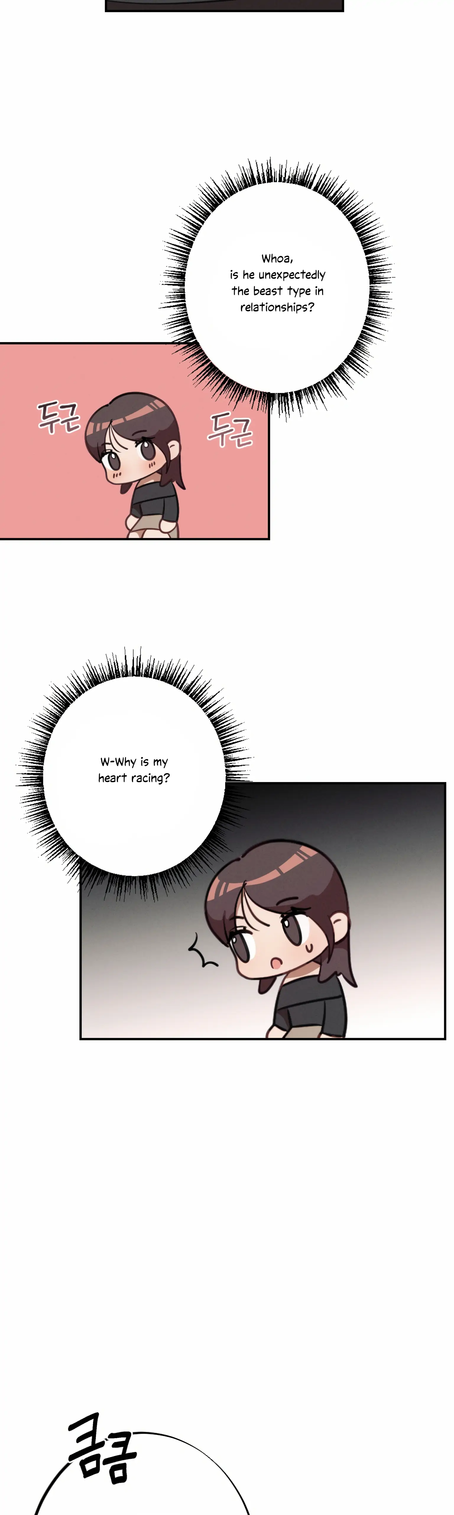 More! Intimate Connection chapter 3 page 32