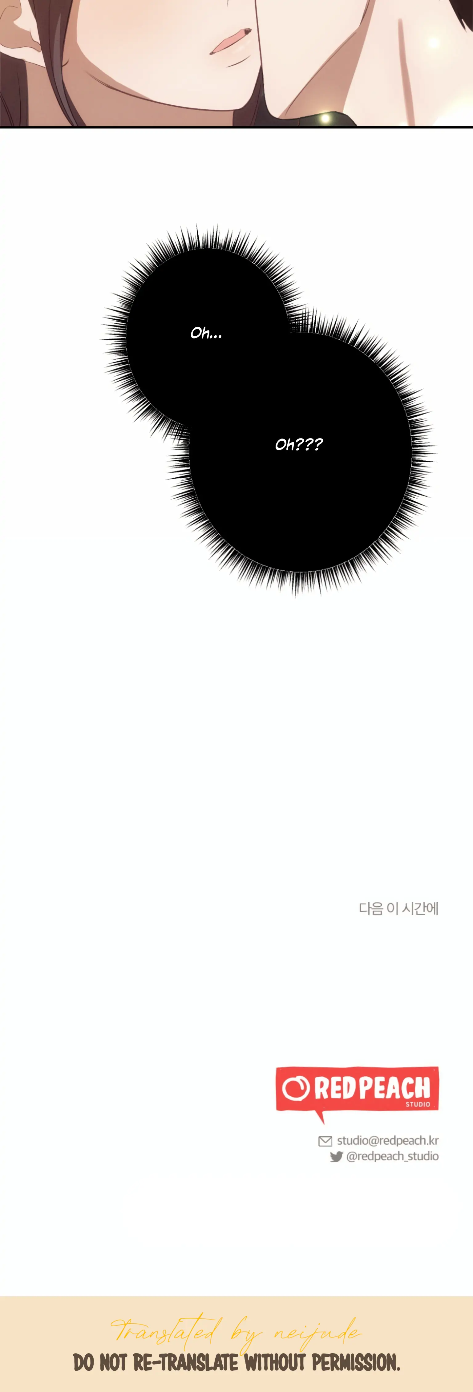 More! Intimate Connection chapter 3 page 40