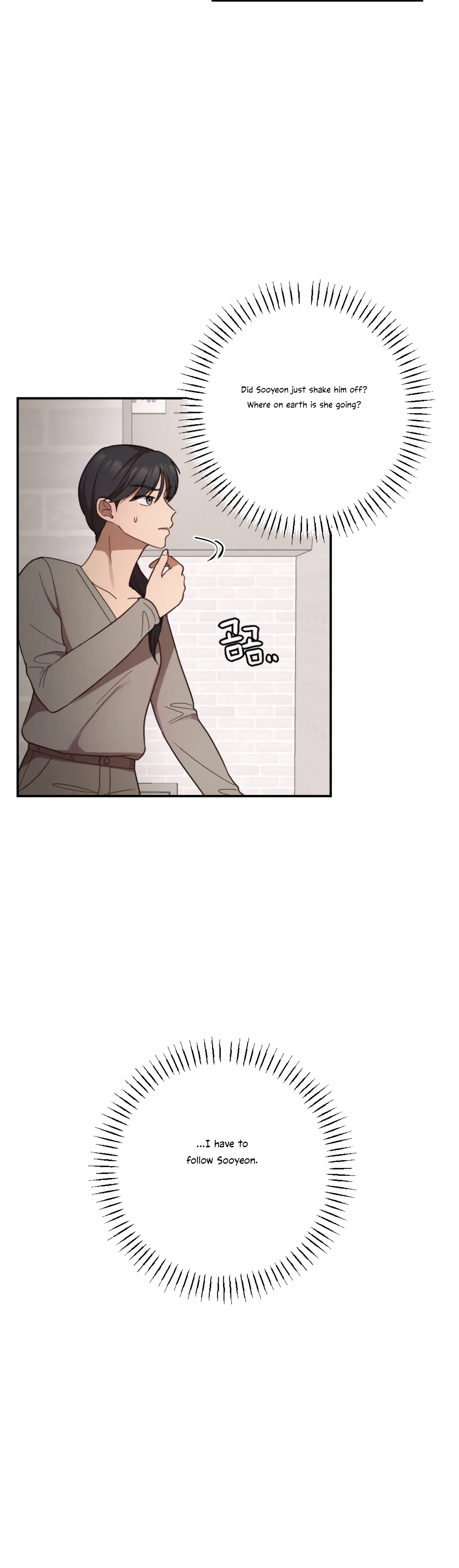 More! Intimate Connection chapter 30 page 5