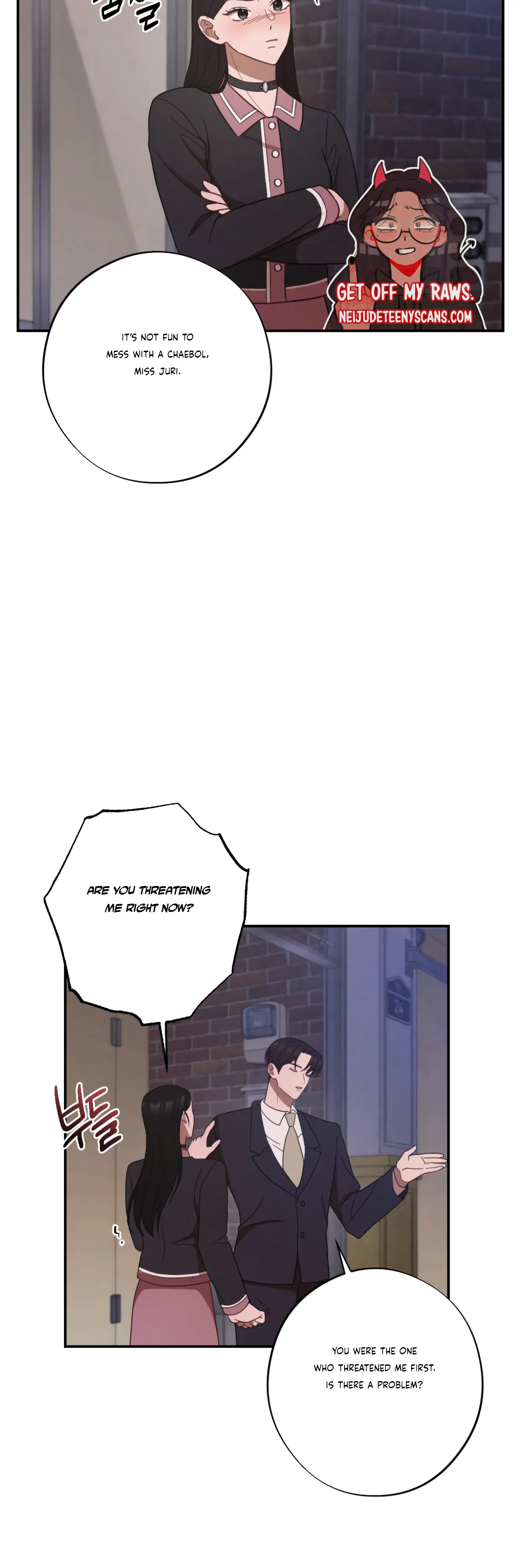 More! Intimate Connection chapter 30 page 9