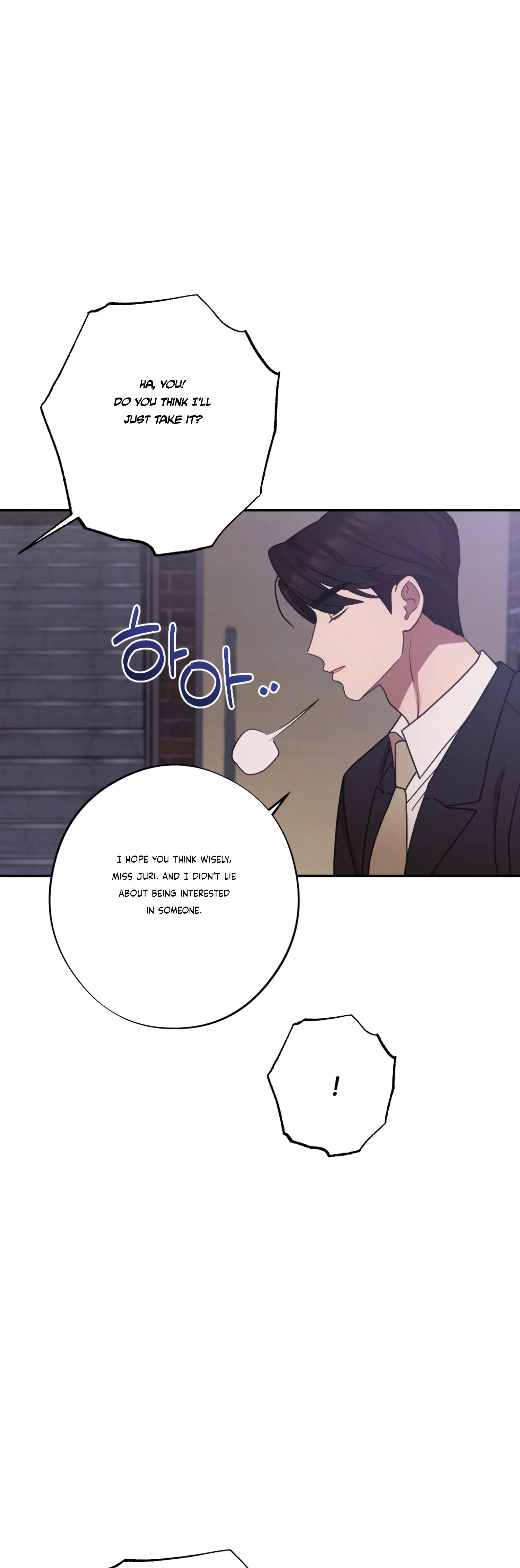 More! Intimate Connection chapter 30 page 10