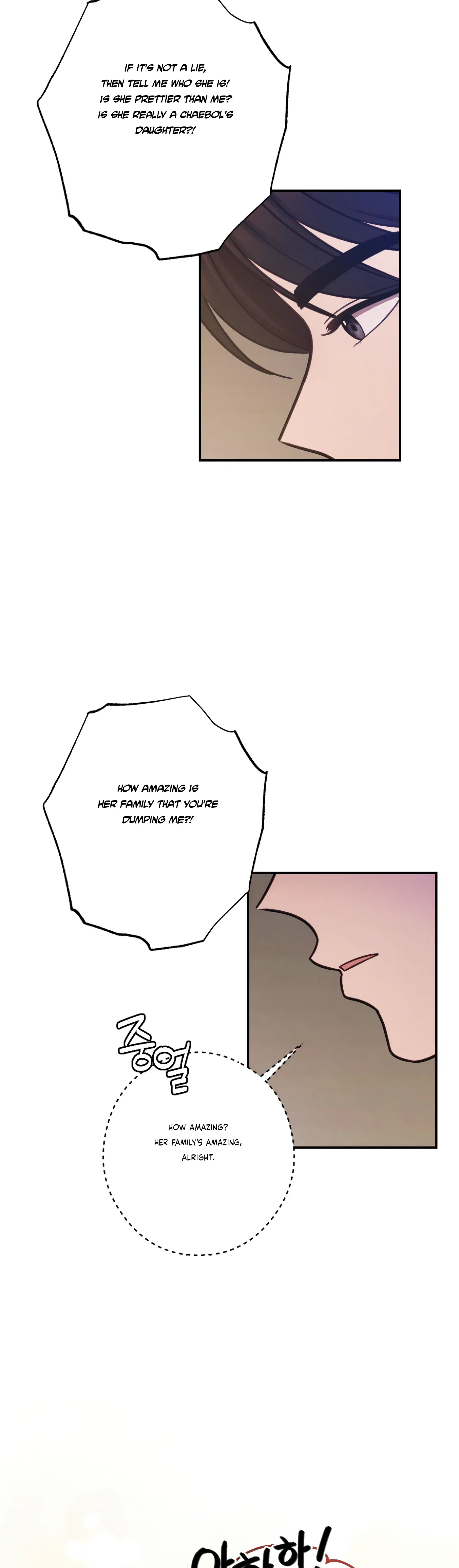 More! Intimate Connection chapter 30 page 11