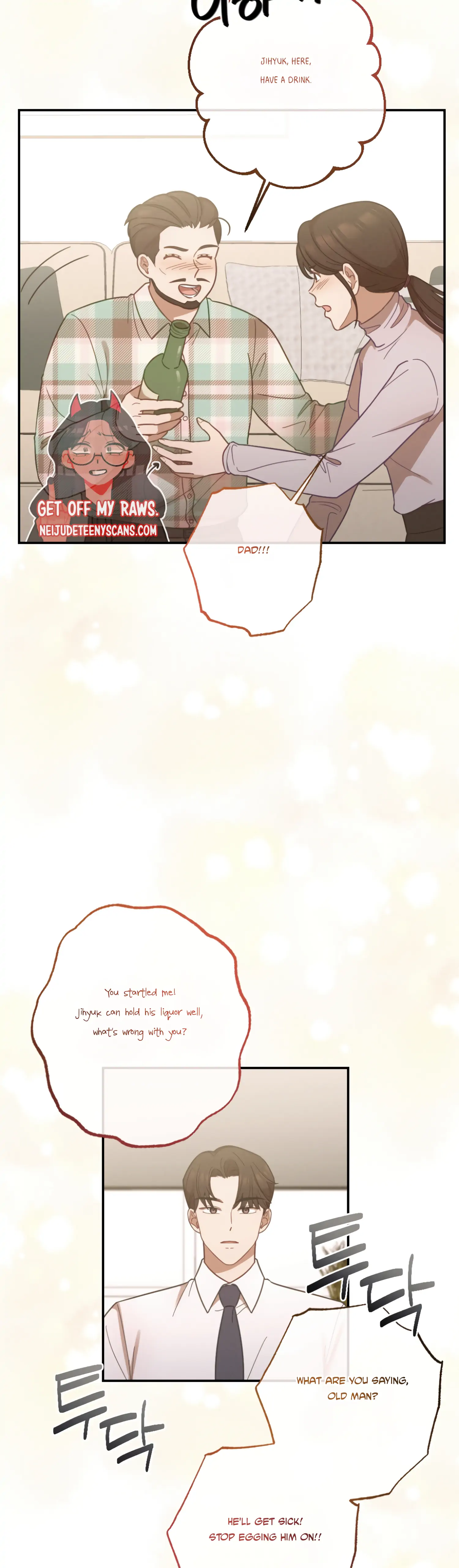More! Intimate Connection chapter 30 page 12