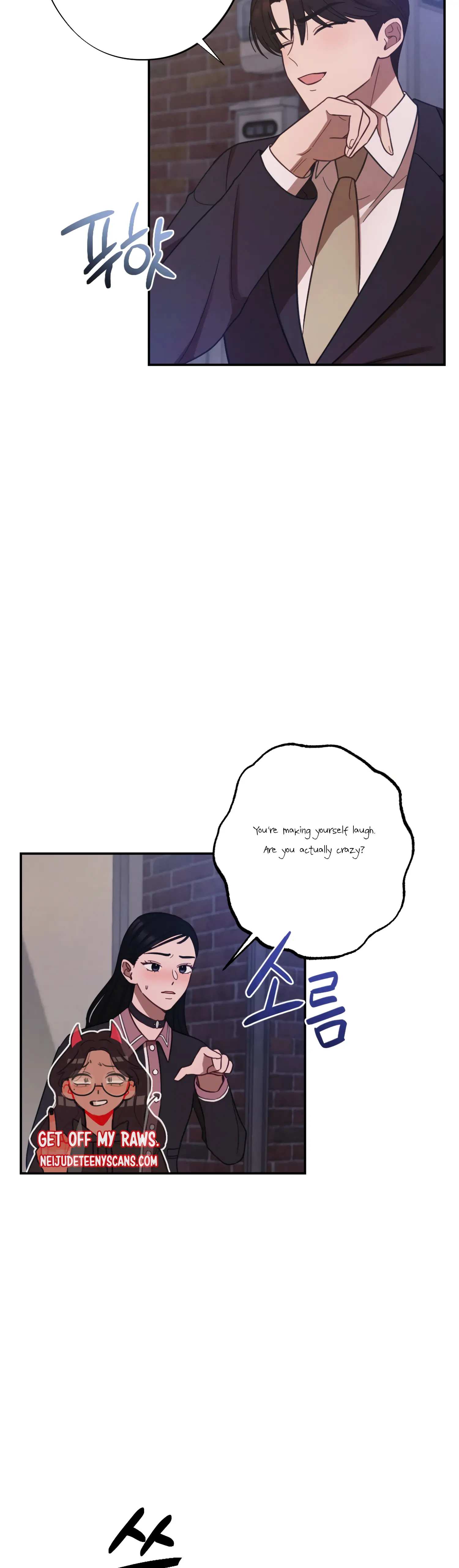 More! Intimate Connection chapter 30 page 14