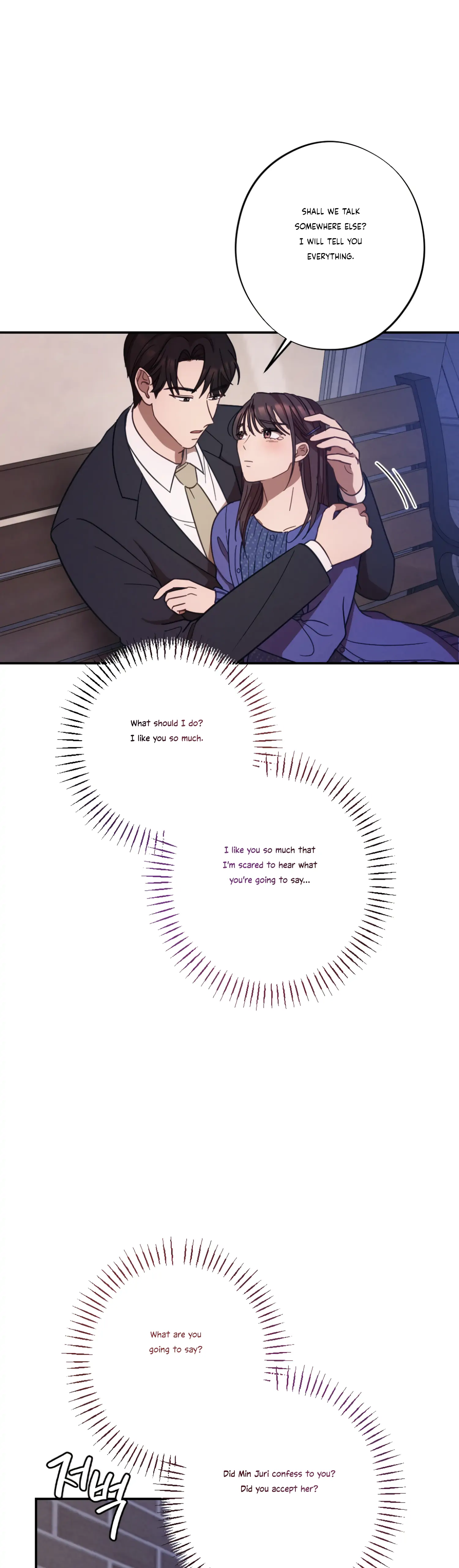 More! Intimate Connection chapter 30 page 21
