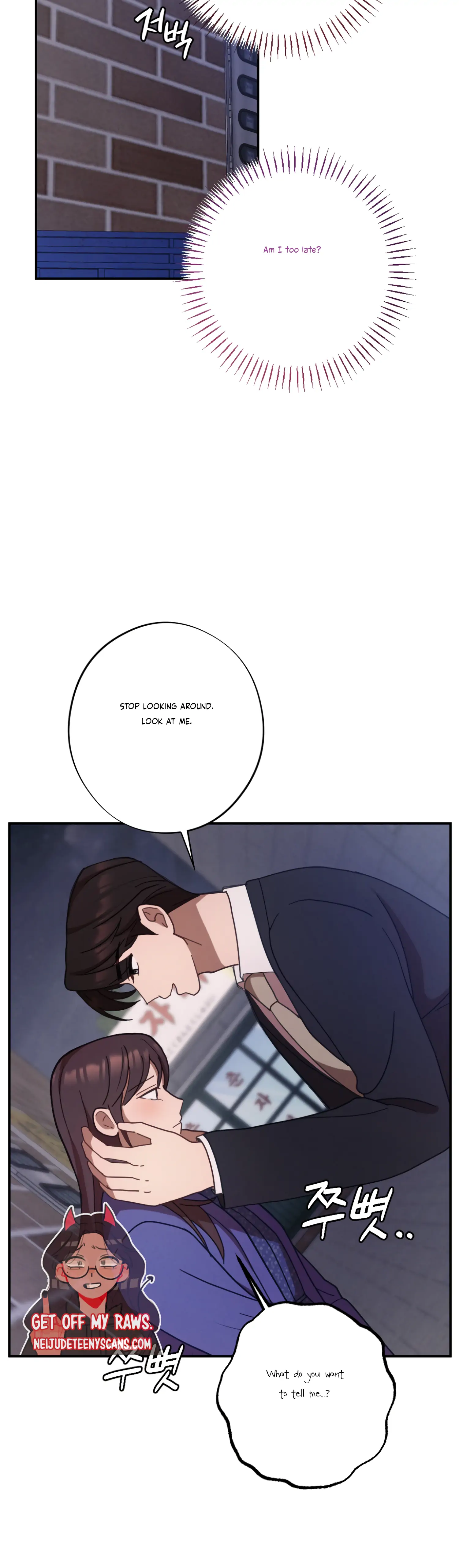 More! Intimate Connection chapter 30 page 22
