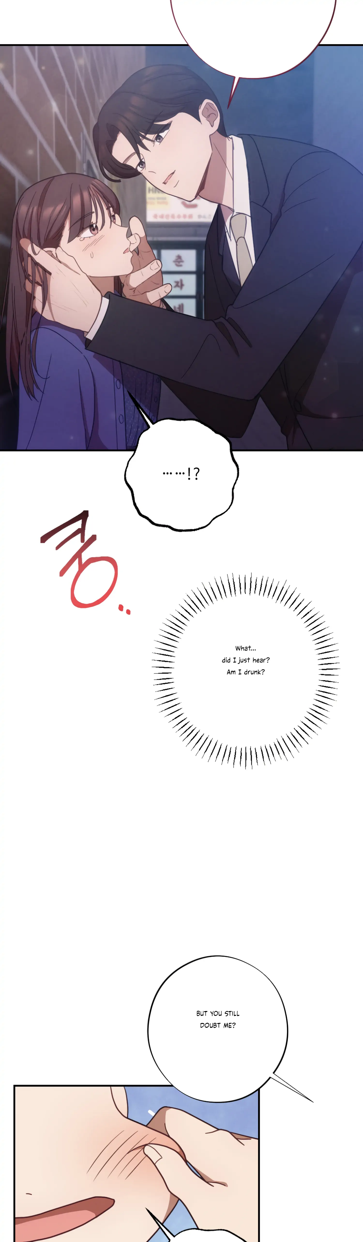 More! Intimate Connection chapter 30 page 24