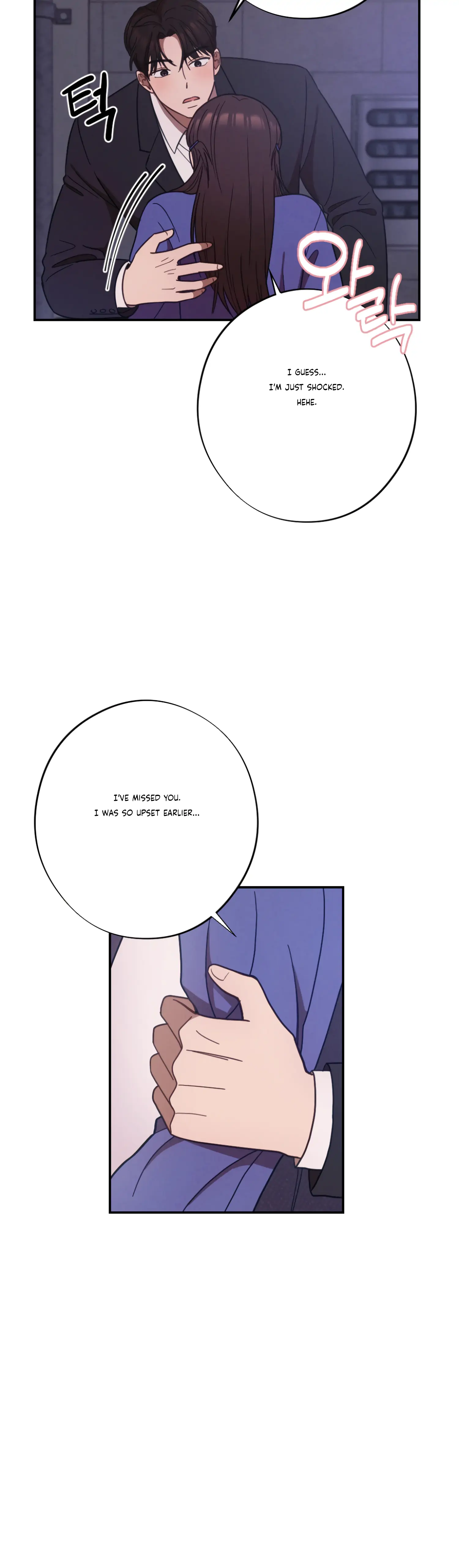 More! Intimate Connection chapter 30 page 31