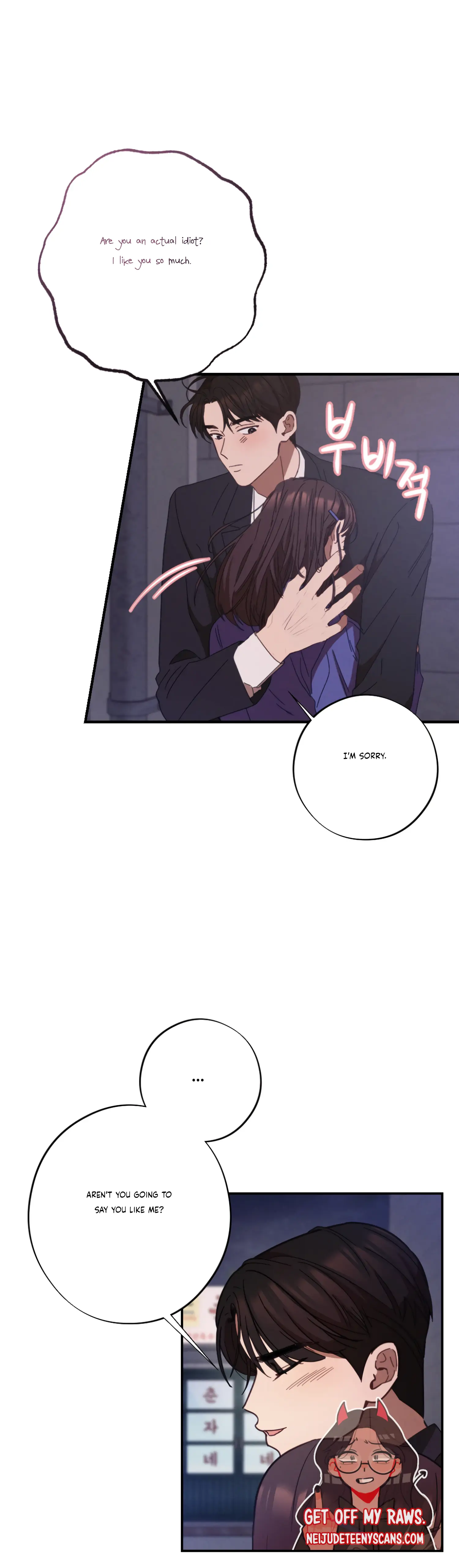 More! Intimate Connection chapter 30 page 32