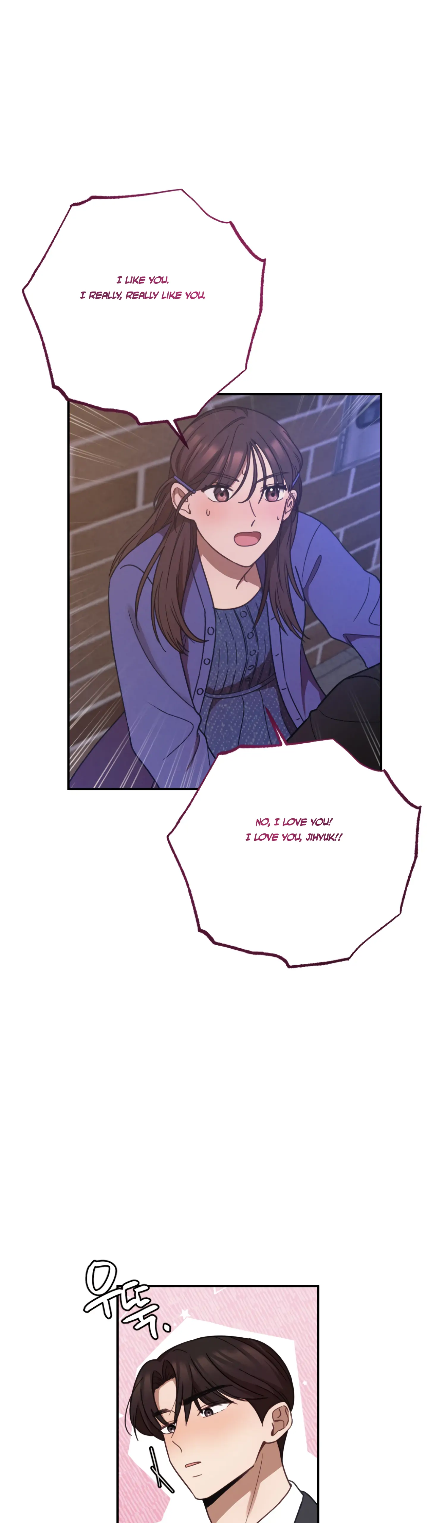 More! Intimate Connection chapter 30 page 34