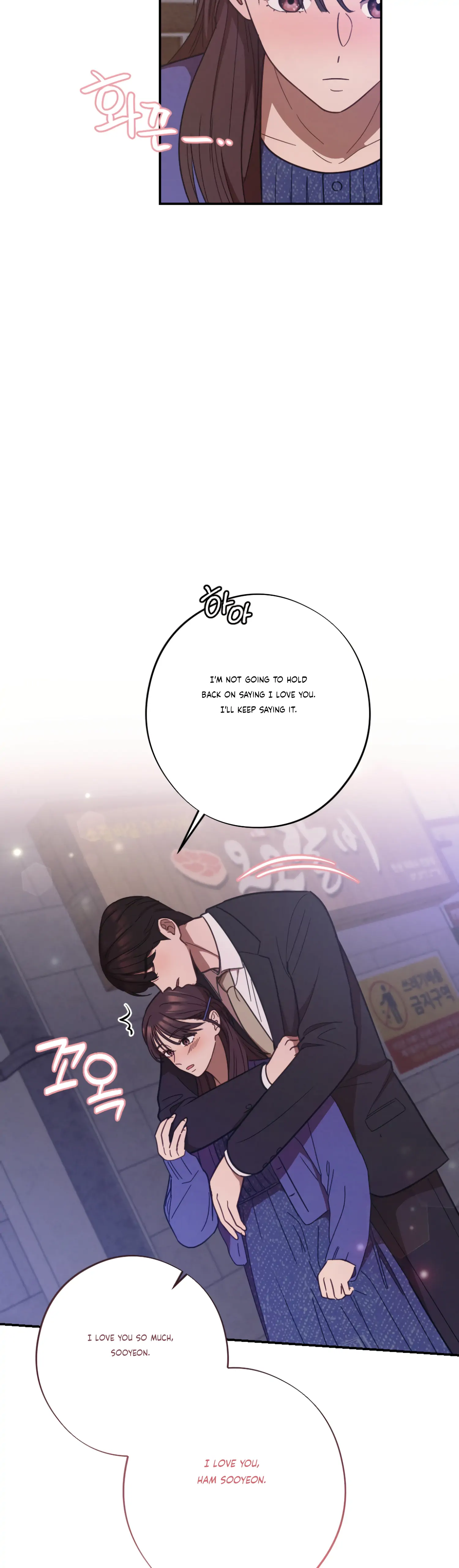 More! Intimate Connection chapter 30 page 36