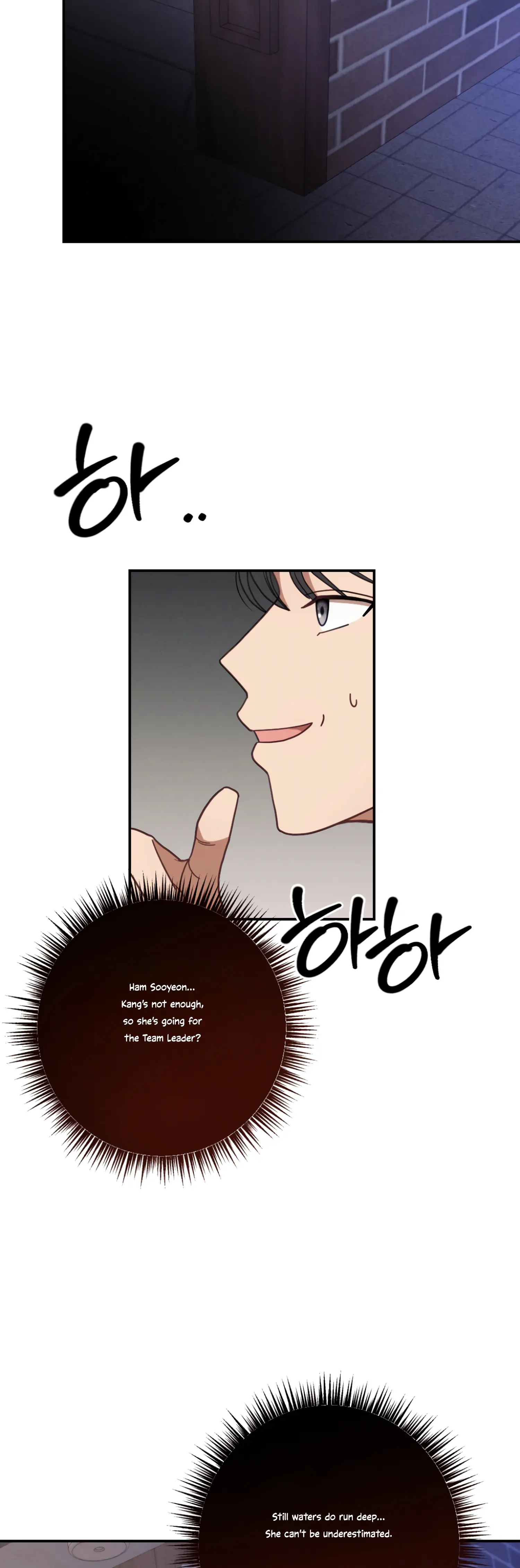 More! Intimate Connection chapter 30 page 39