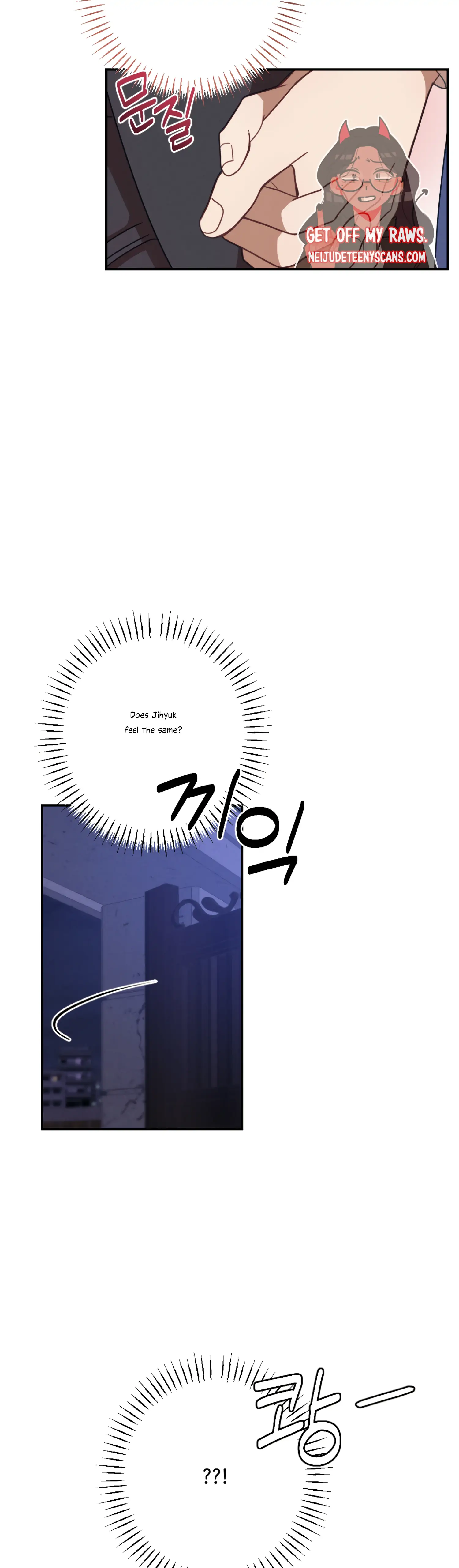 More! Intimate Connection chapter 30 page 43