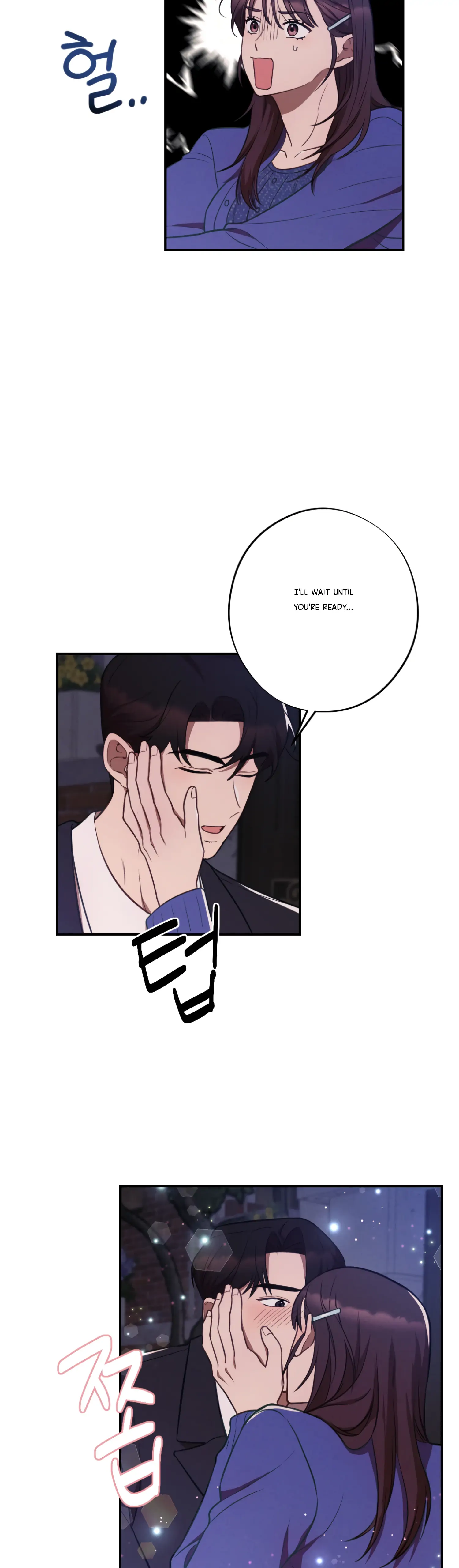 More! Intimate Connection chapter 31 page 5