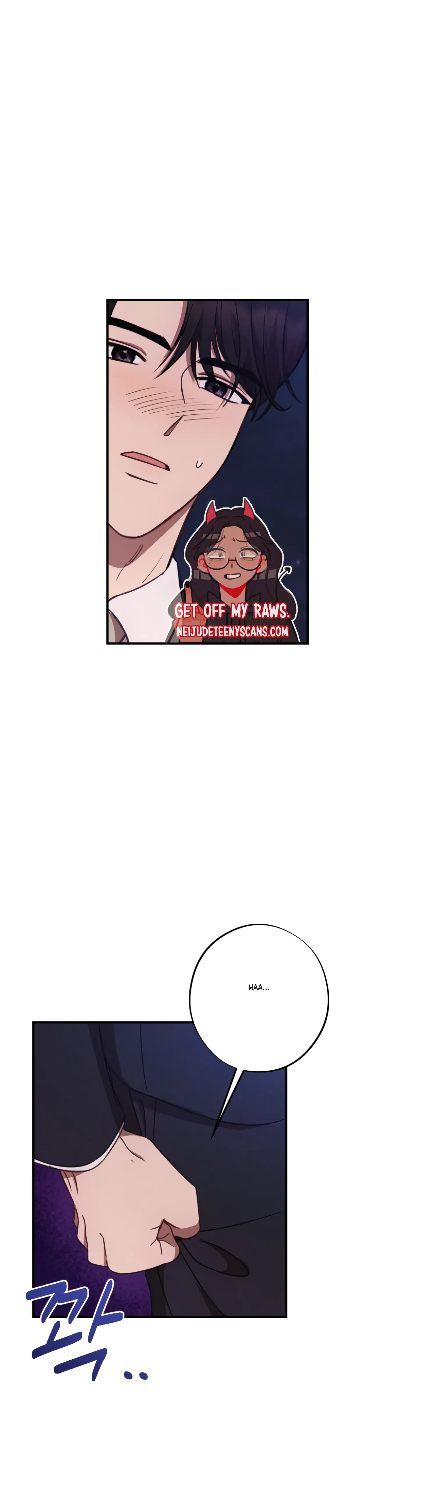 More! Intimate Connection chapter 31 page 11