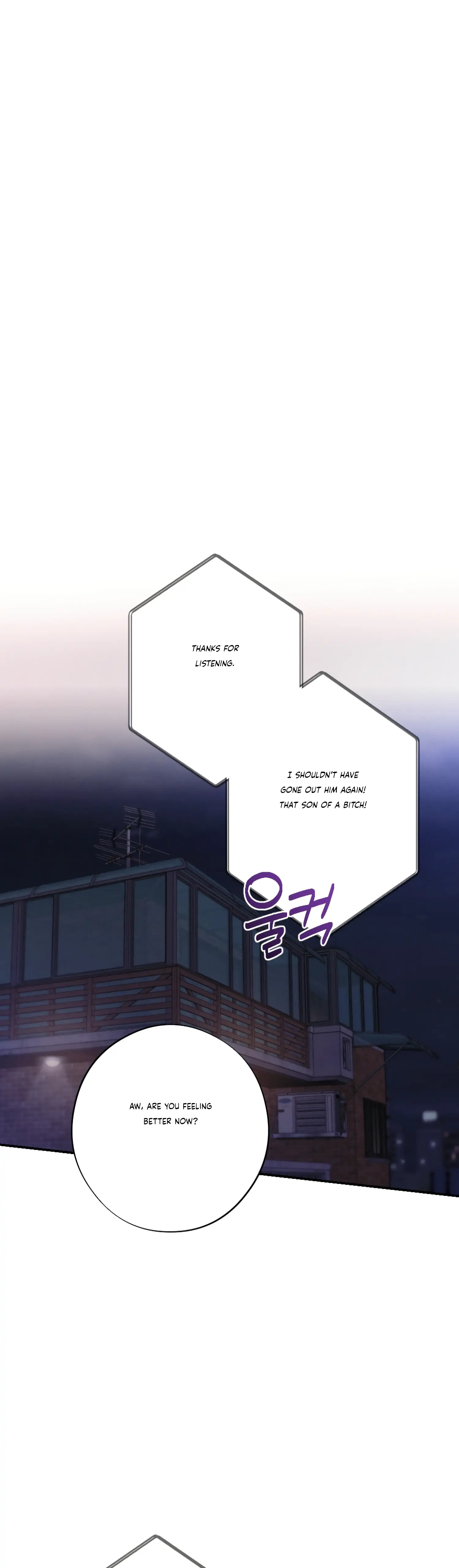 More! Intimate Connection chapter 31 page 12