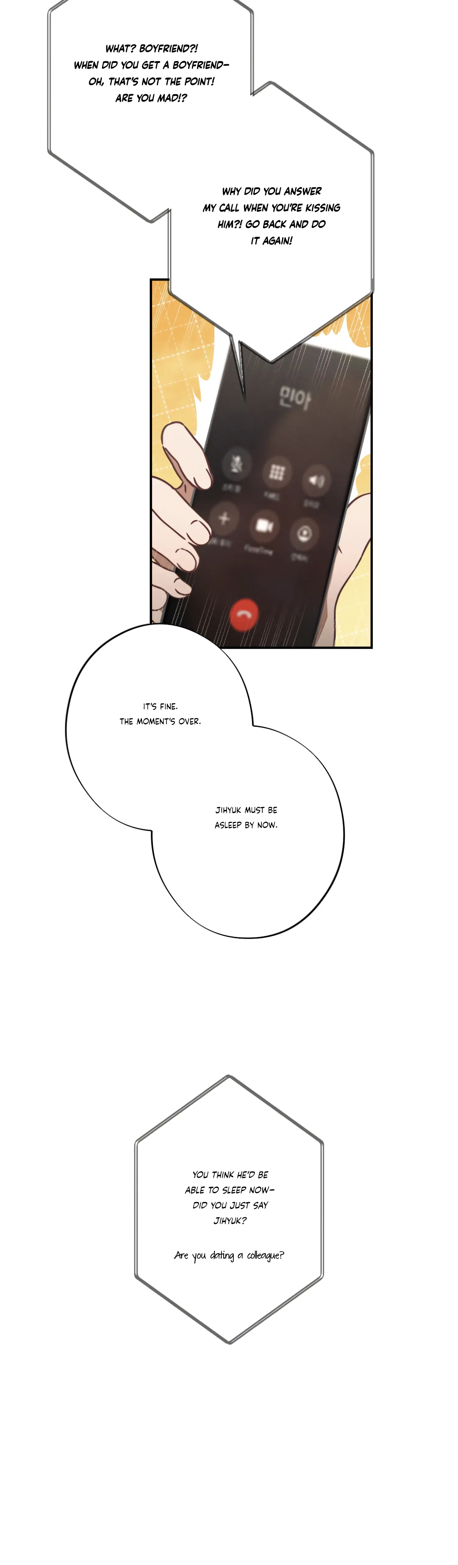 More! Intimate Connection chapter 31 page 15