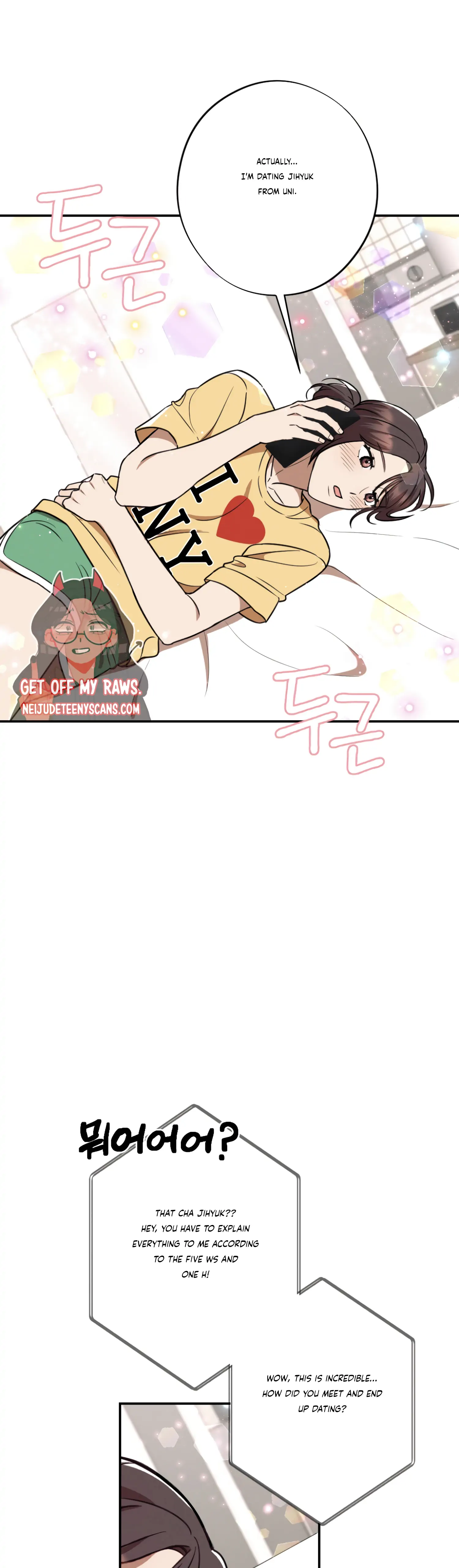 More! Intimate Connection chapter 31 page 16