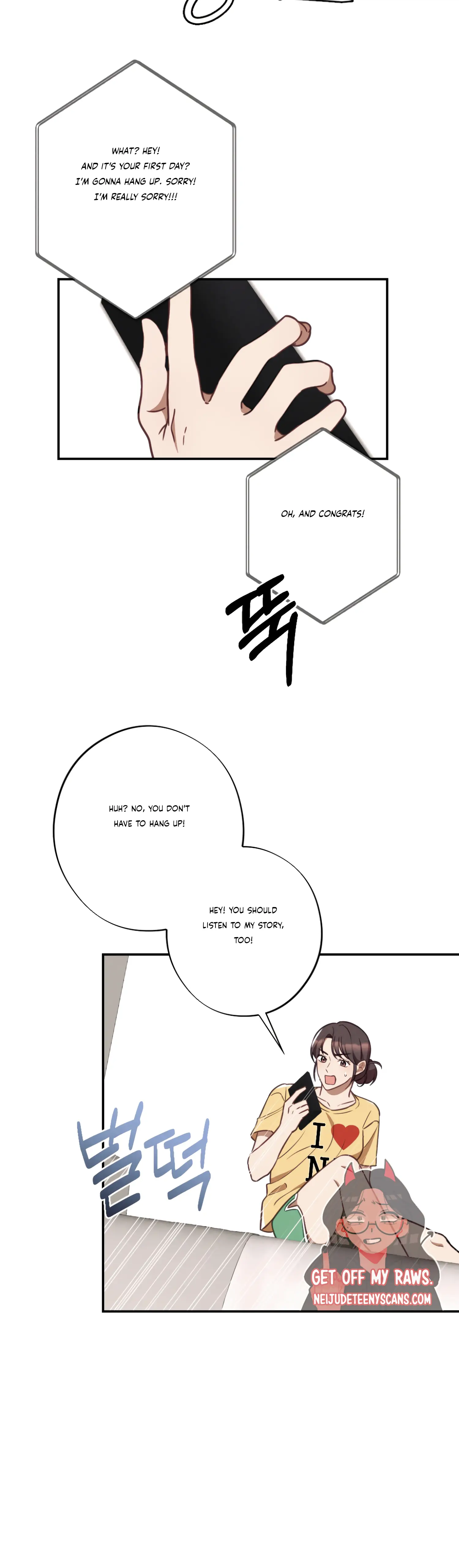 More! Intimate Connection chapter 31 page 18