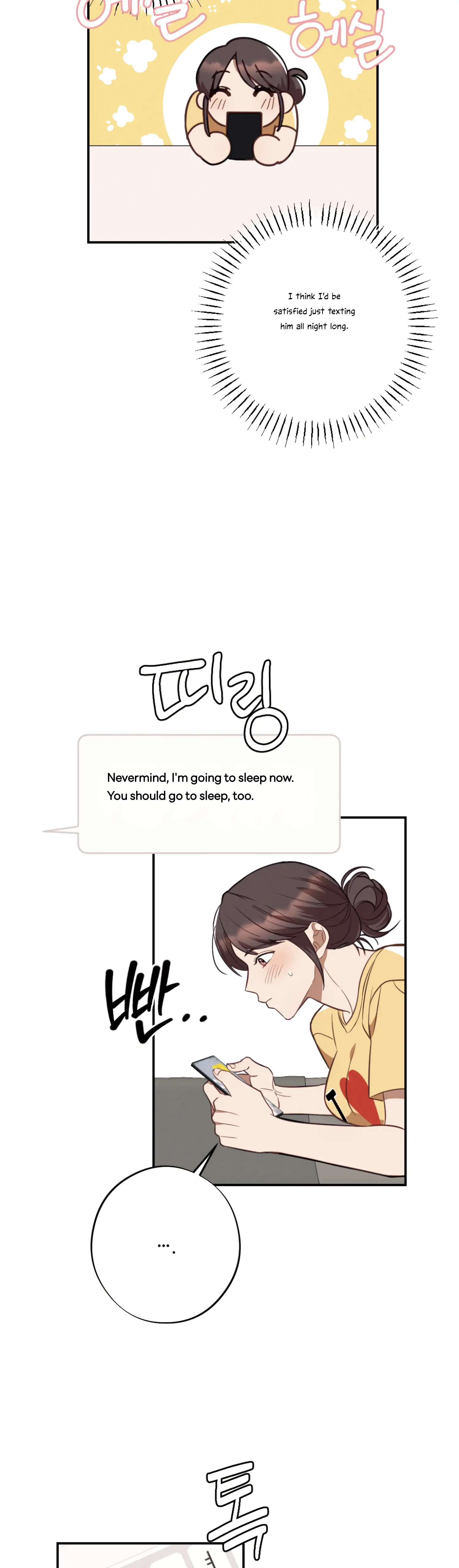 More! Intimate Connection chapter 31 page 22